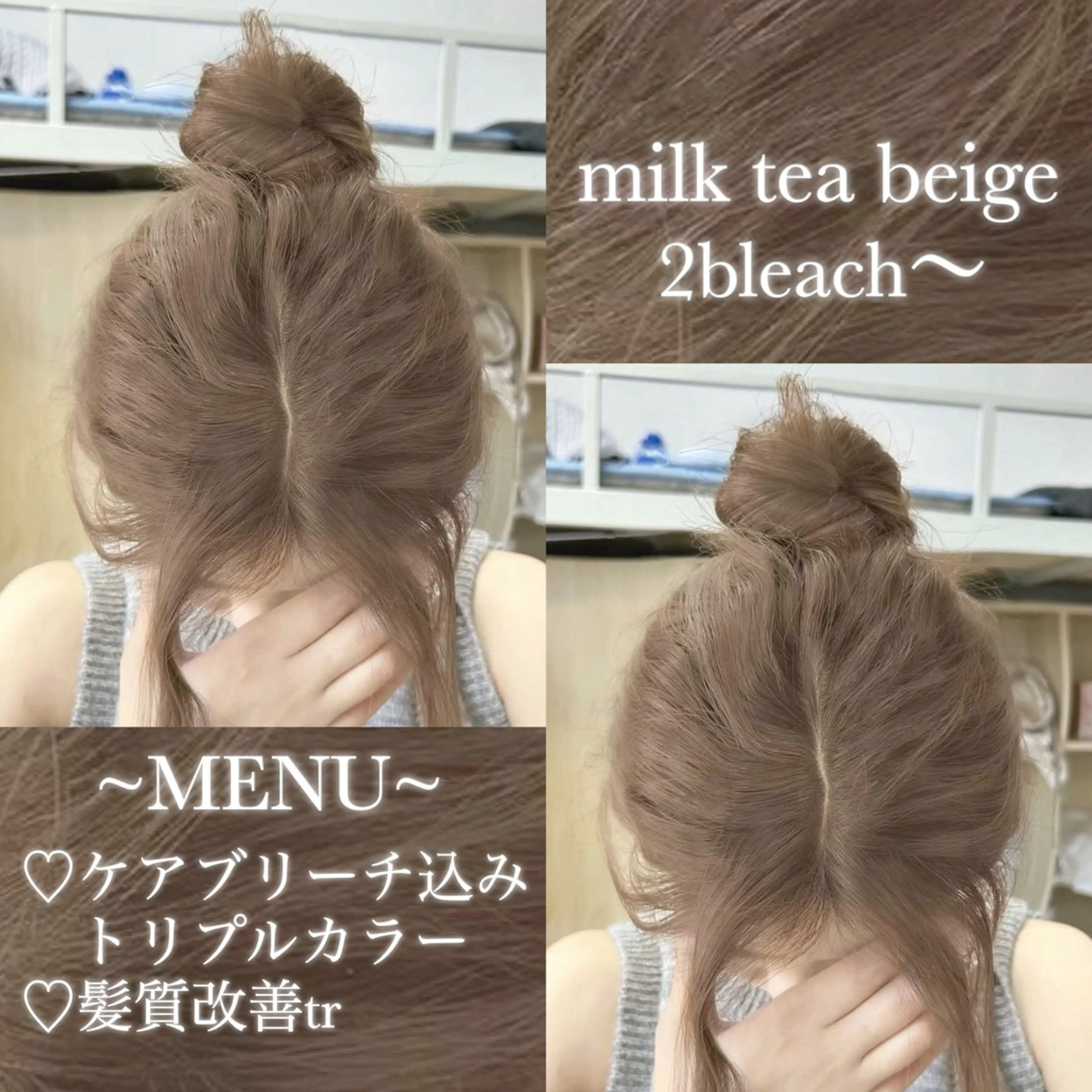ロング カラー ヘアカラー トリートメント ヘアセット ベージュ‎/ダブルカ ラー/RINKA🎀のヘアスタイル