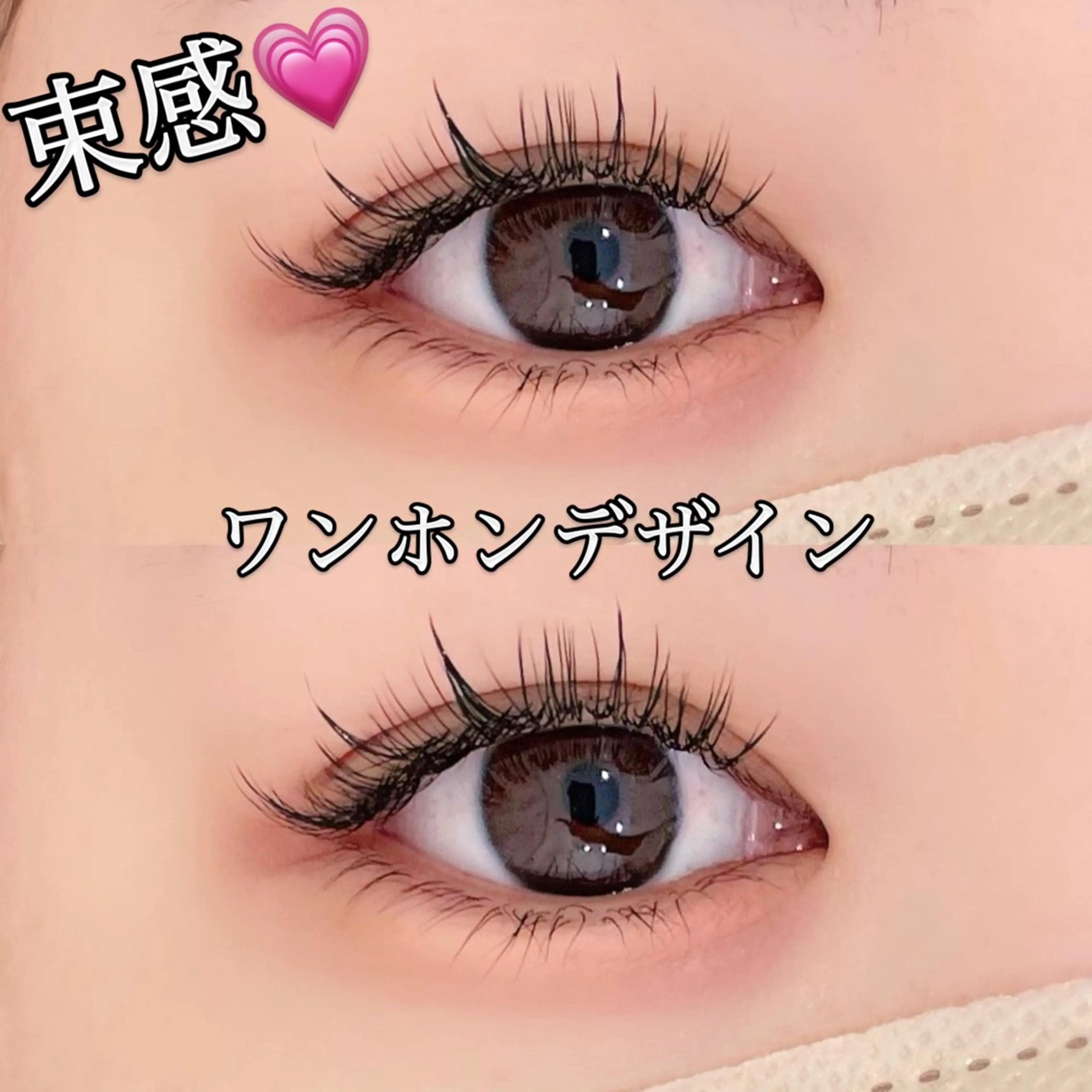 マツエク・マツパ ワンホンマツエク マツエク nekoRu meiのマツエク・マツパデザイン