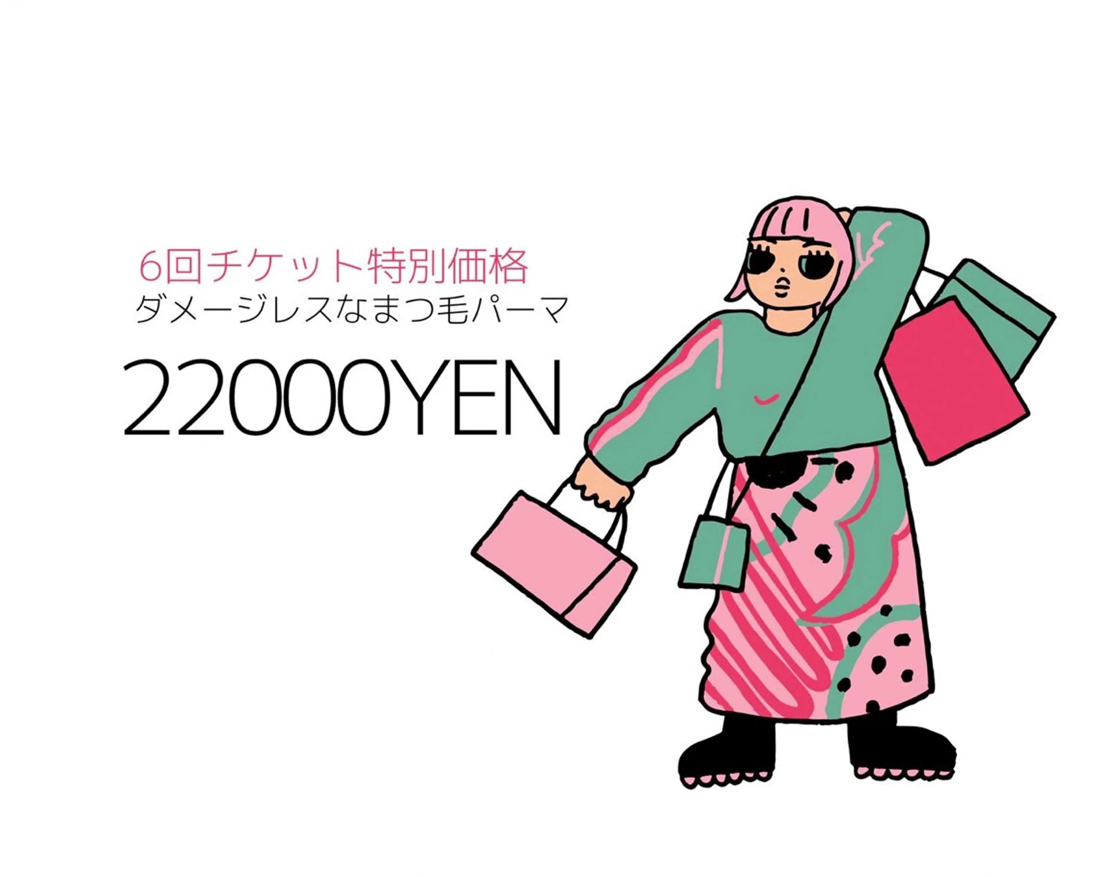 マツエク・マツパ チヒロ Eyelistのマツエク・マツパデザイン