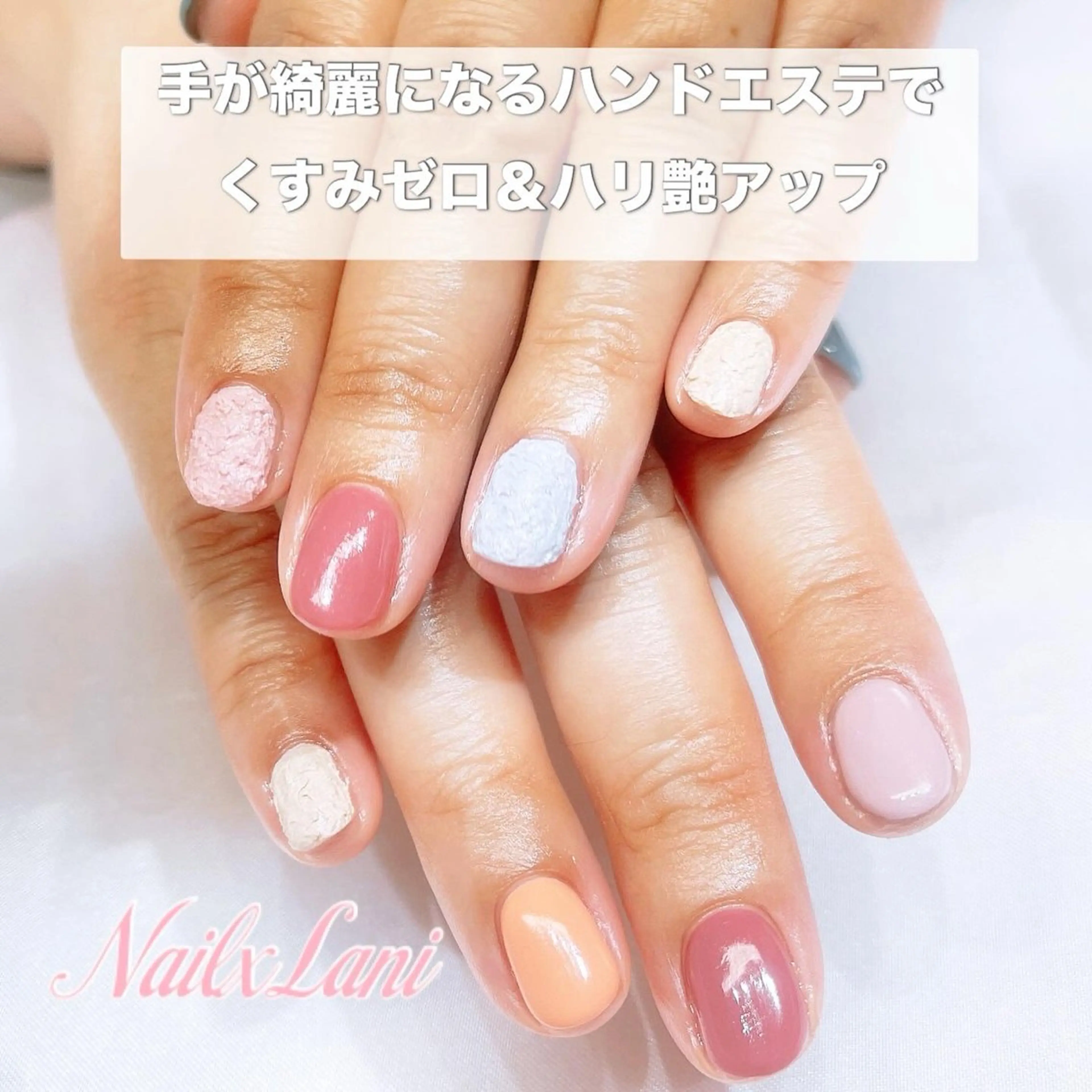 ネイル ワンカラーネイル 練馬駅近ネイルラニ 不細工爪90分で美爪のネイルデザイン