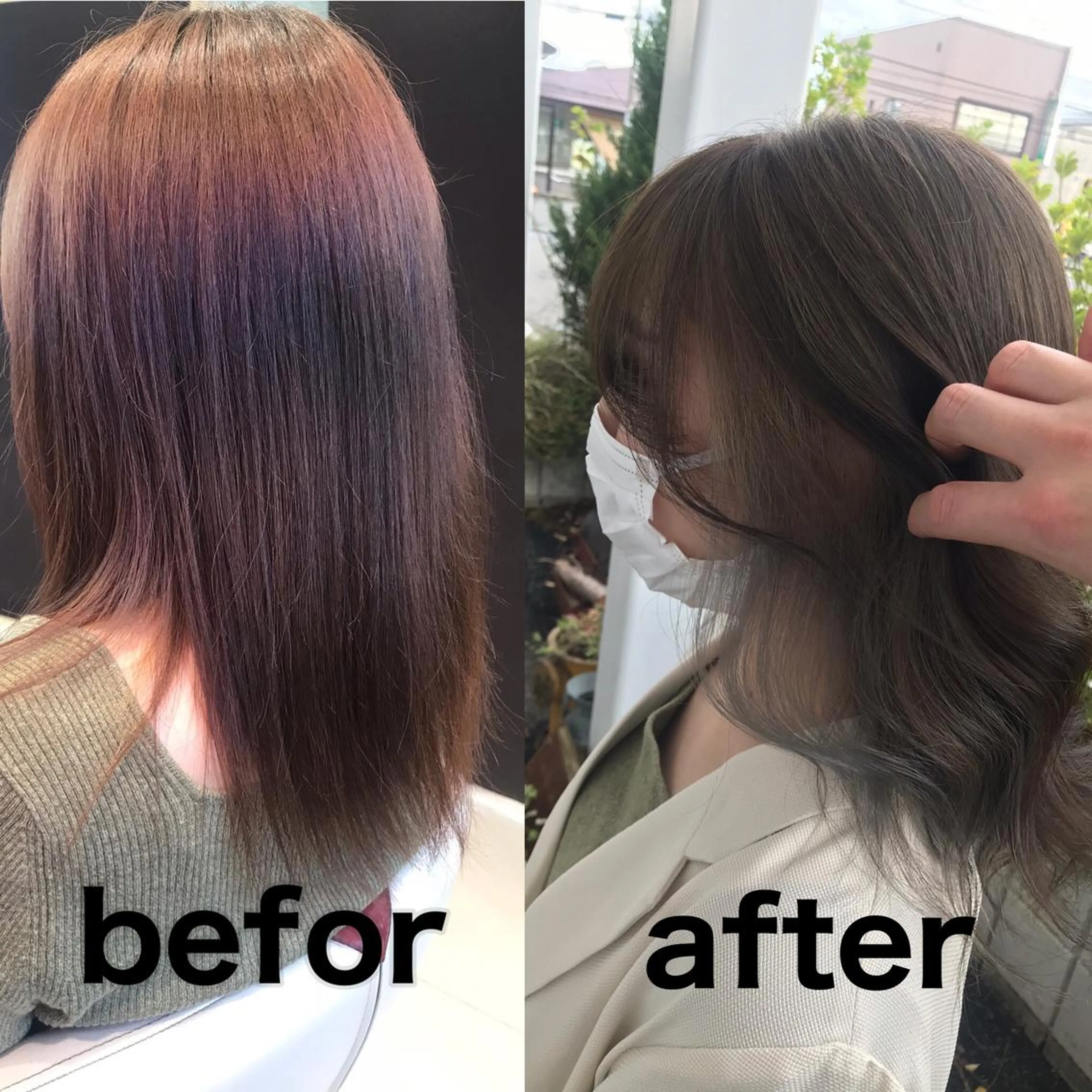 セミロング カット ヘアカラー トリートメント 下條 真のヘアスタイル