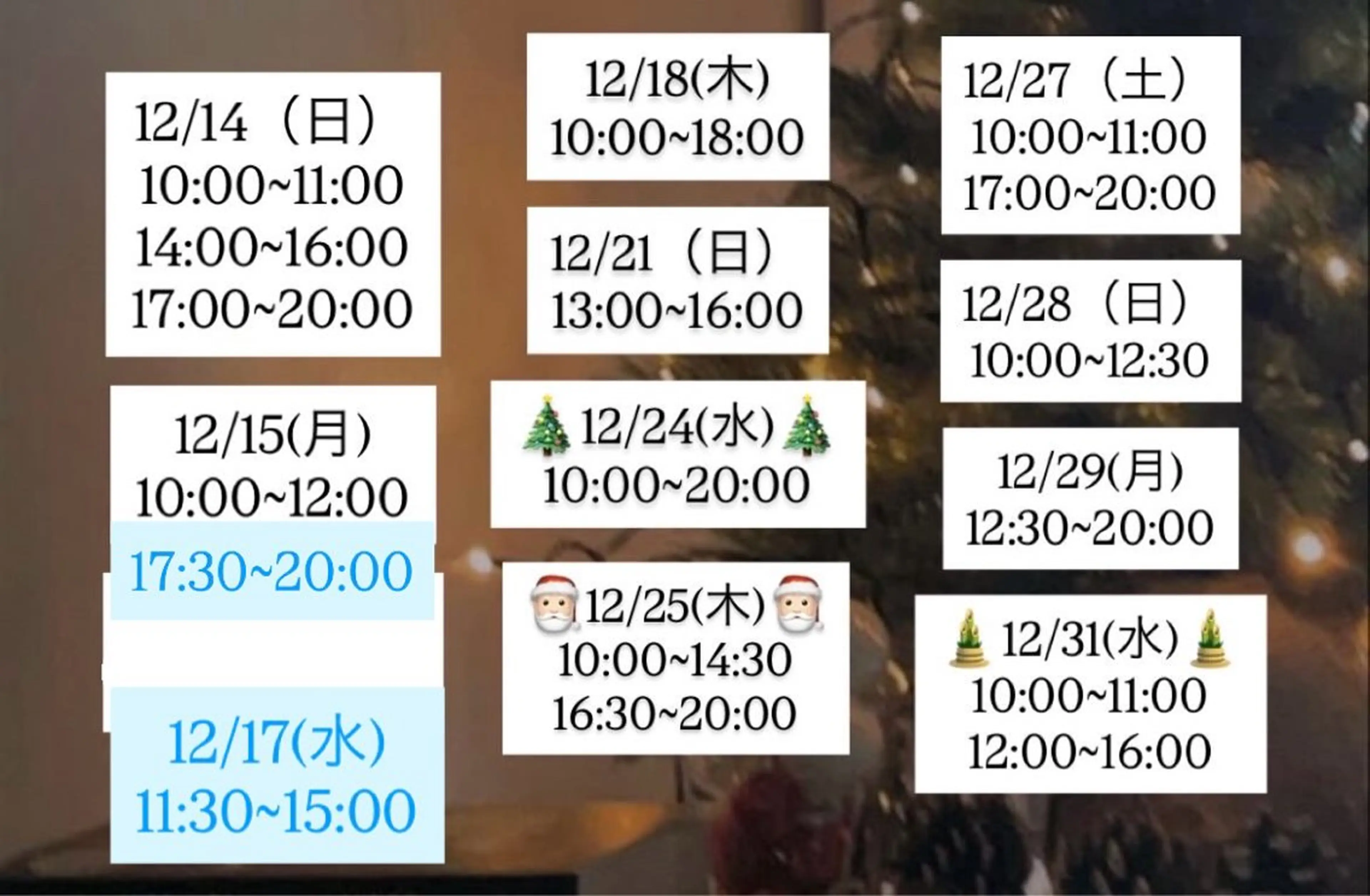 newi 天王寺 🪐airiのヘアスタイル