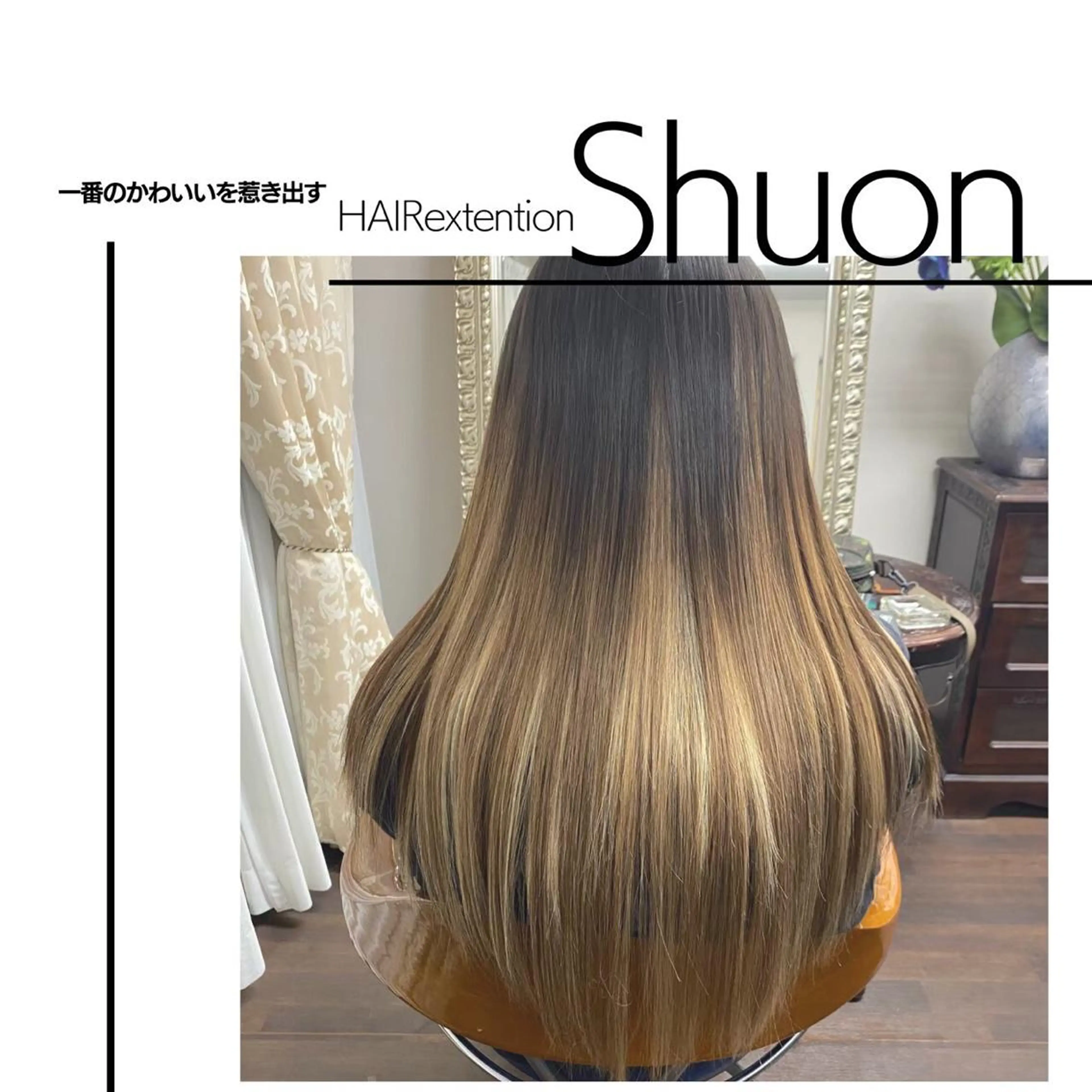 ロング カット エクステ Shuonby LuLu立川店所属・まつ毛パーマ専門 Shuon立川店のマツエク・マツパデザイン