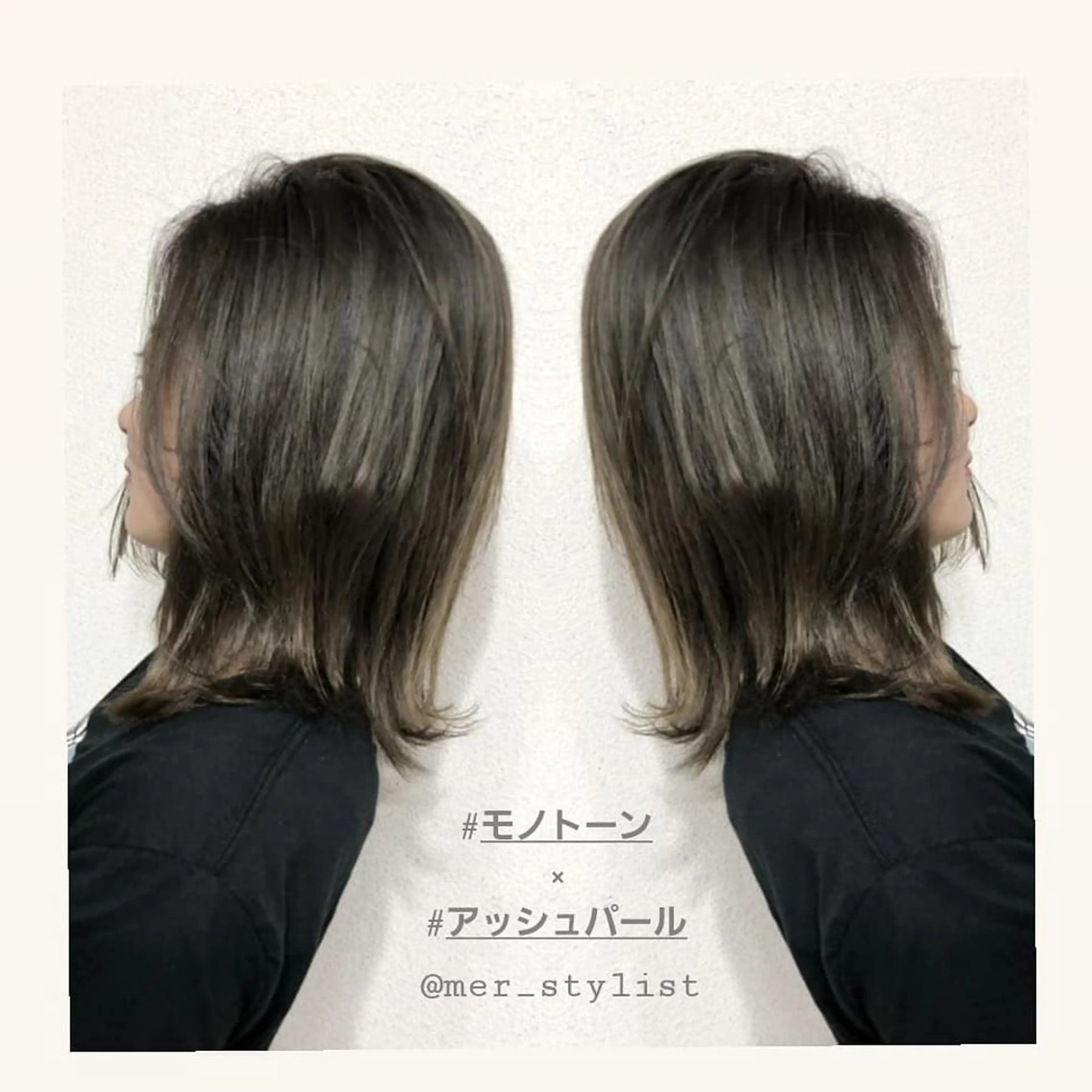 ミディアム ヘアアレンジ カラー ボブ 外ハネヘア See by merのマツエク・マツパデザイン