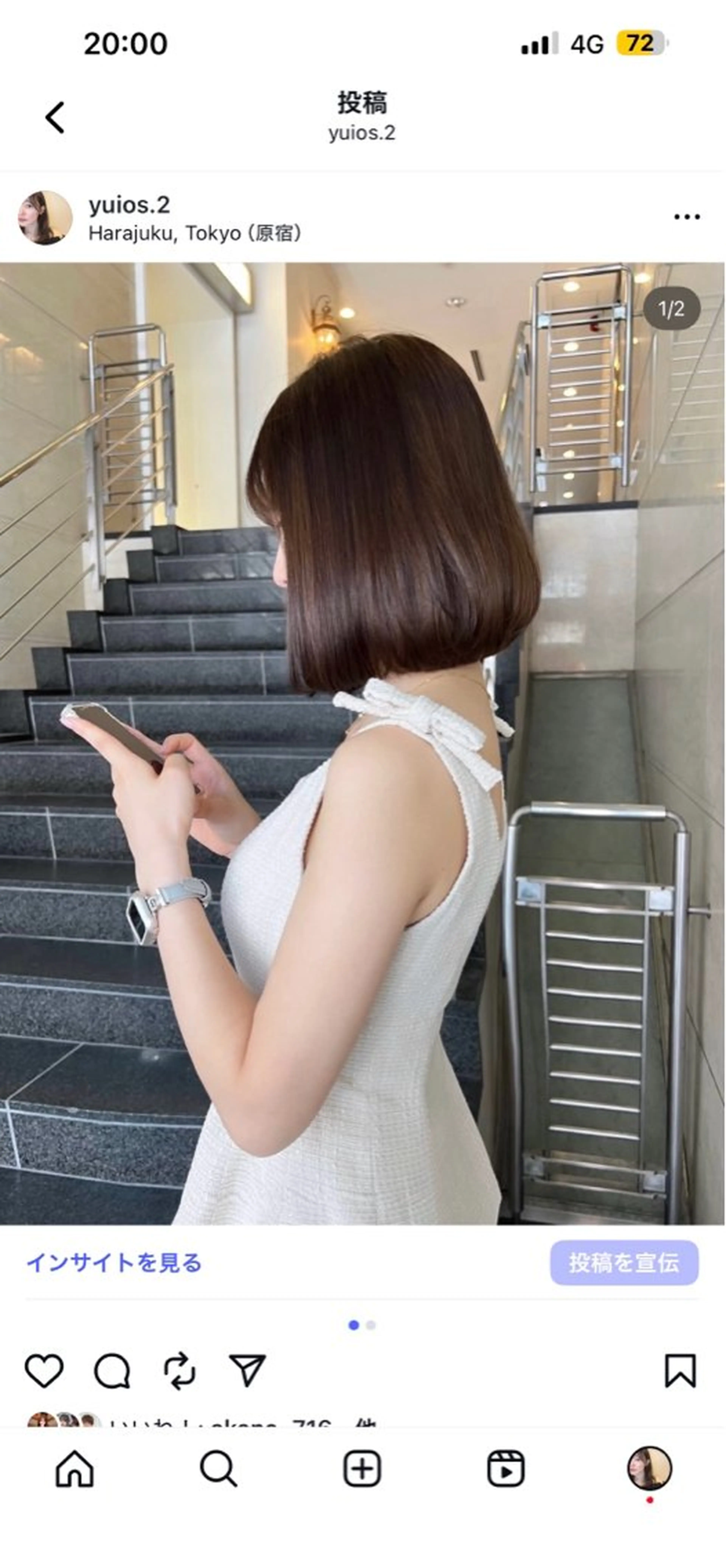 ショート YUI / LbyHOMEのヘアスタイル