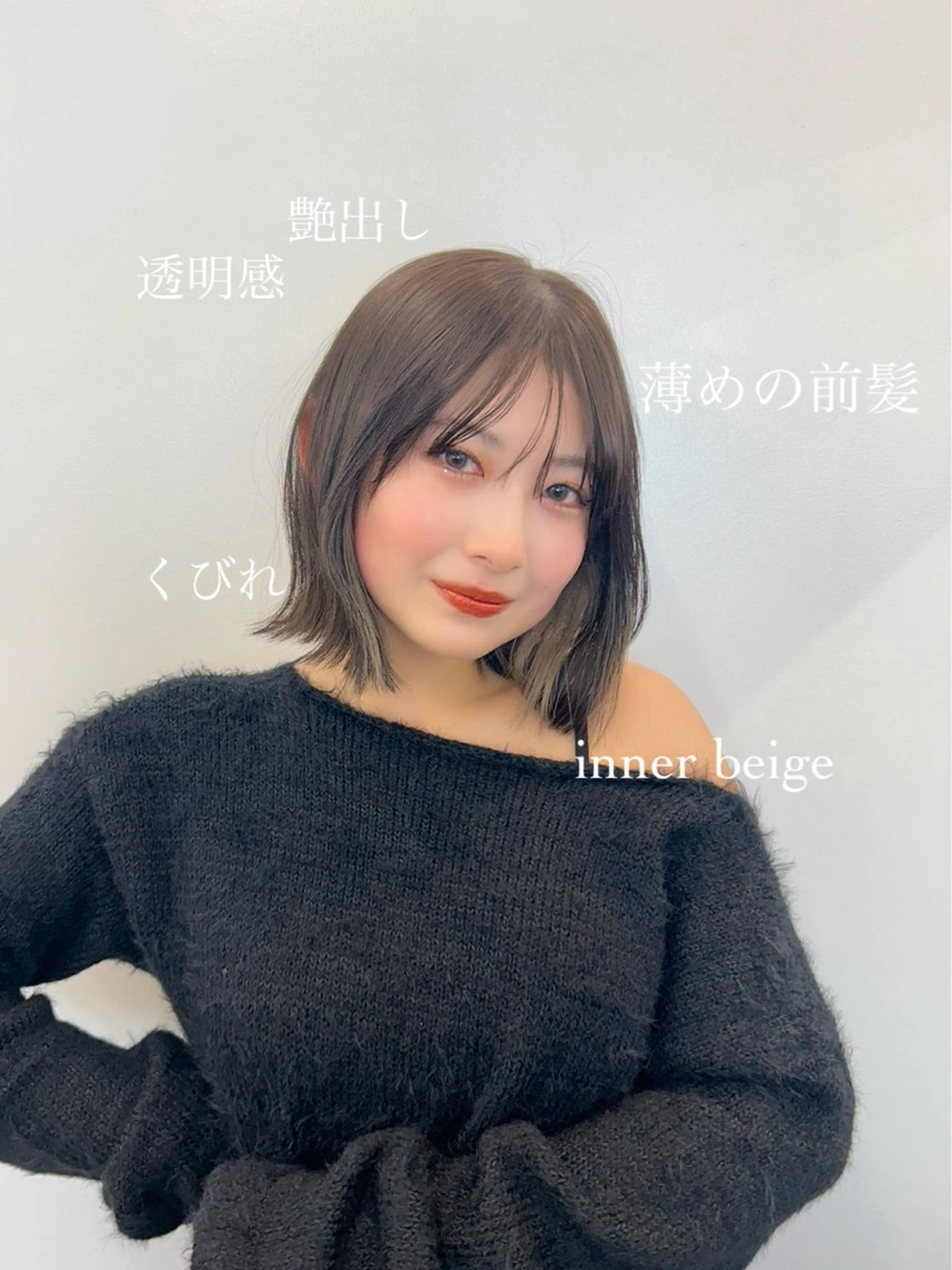ショート カラー デザインカラー カット ヘアカラー トリートメント 浅倉艶🐈‍⬛ /ウルフ/レイヤーのヘアスタイル