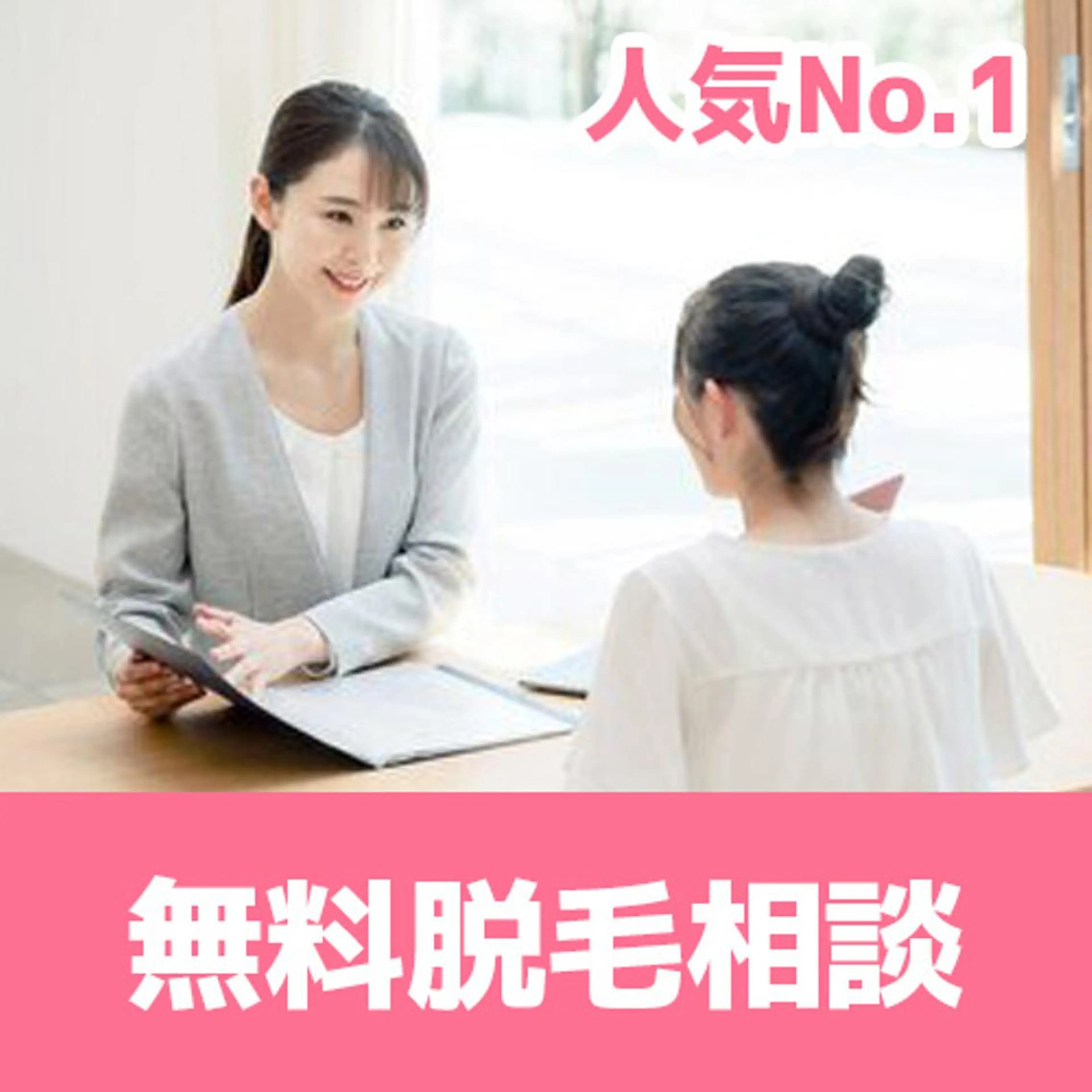 OCEAN BLUE 大分店のエステ・リラクイメージ