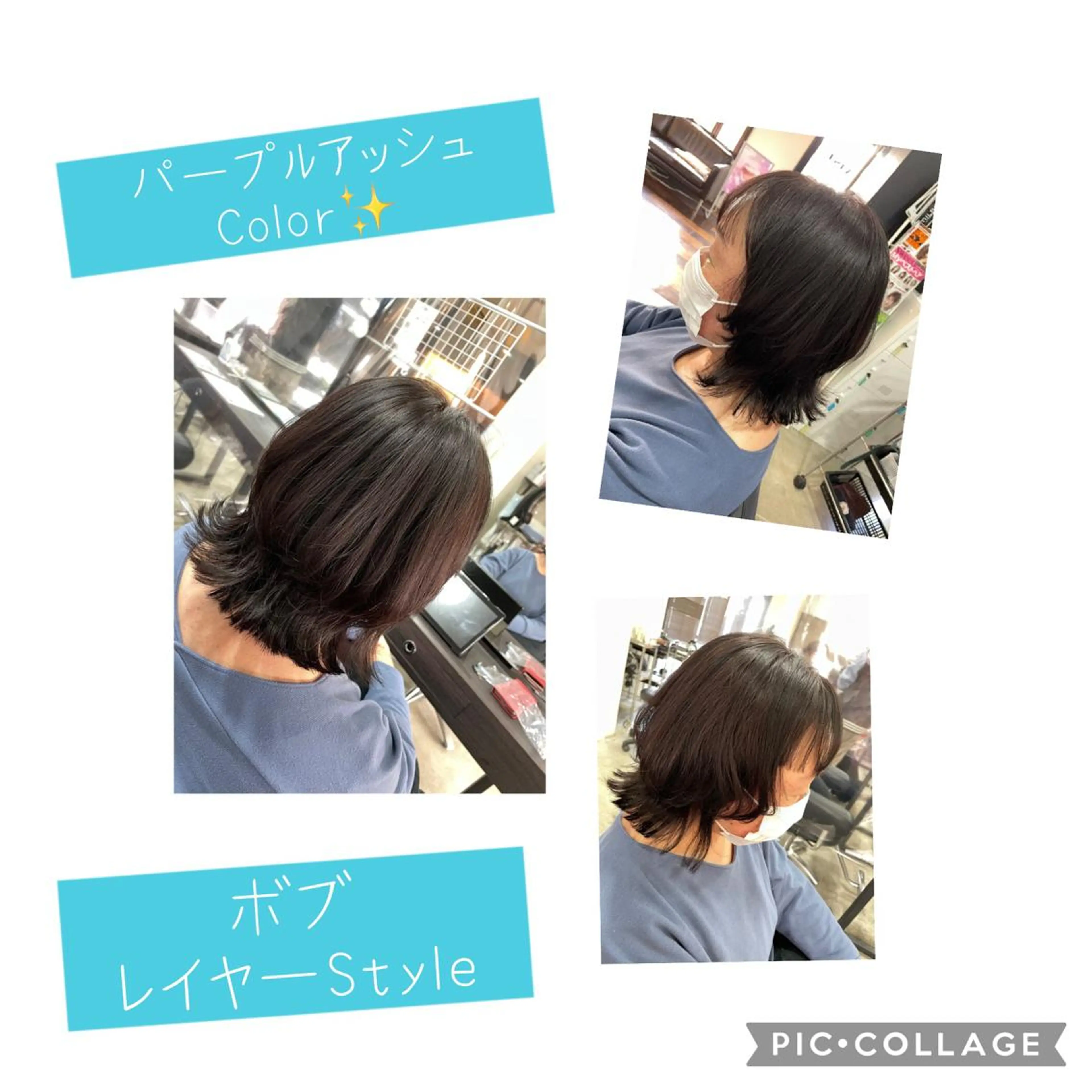 ミディアム カラー ヘアカラー トリートメント 艶color💐 MASAYOのヘアスタイル