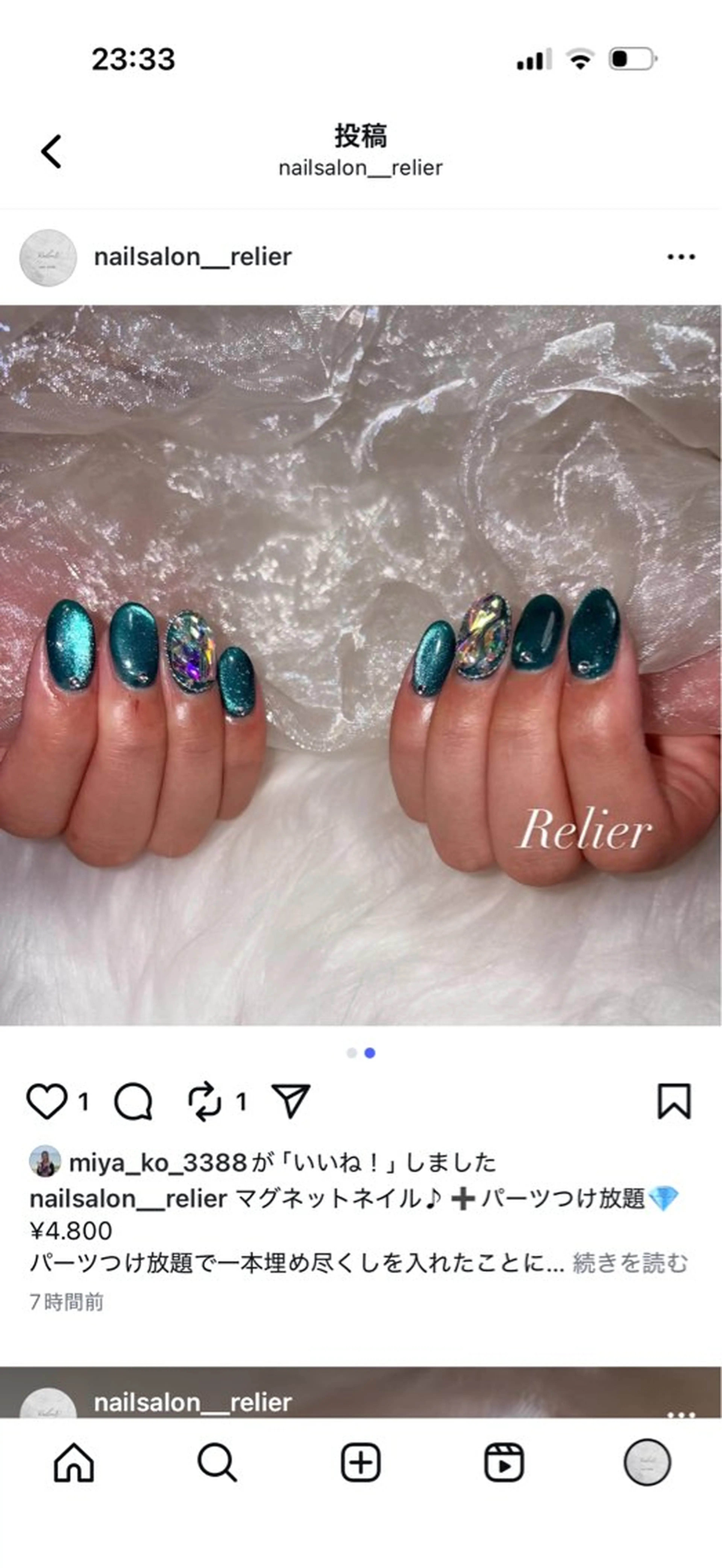 ハンド&フット（マグネットorフラッシュ）の写真