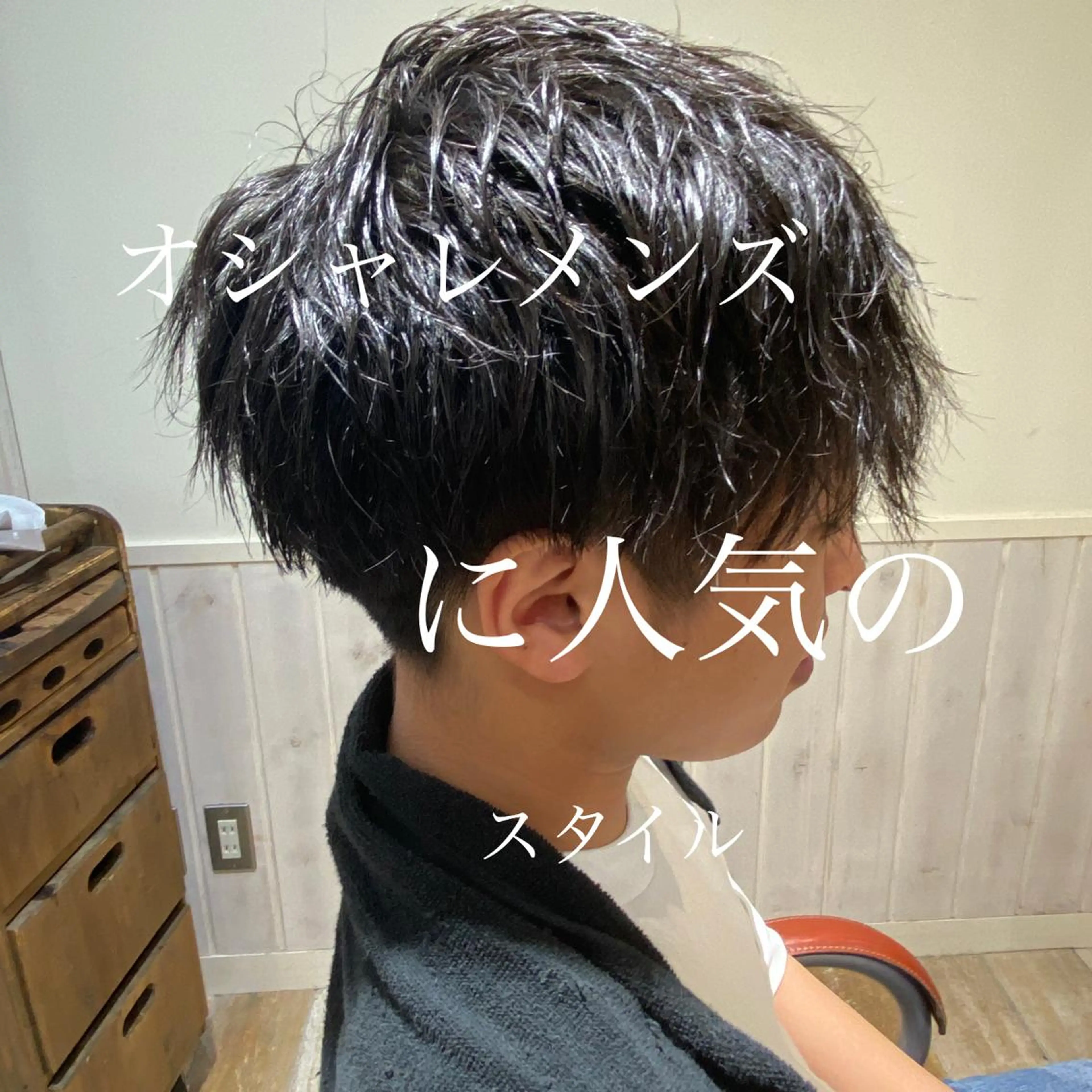 ショート カット パーマ パーソナルカラー骨格 顔タイプ　小幡のその他イメージ