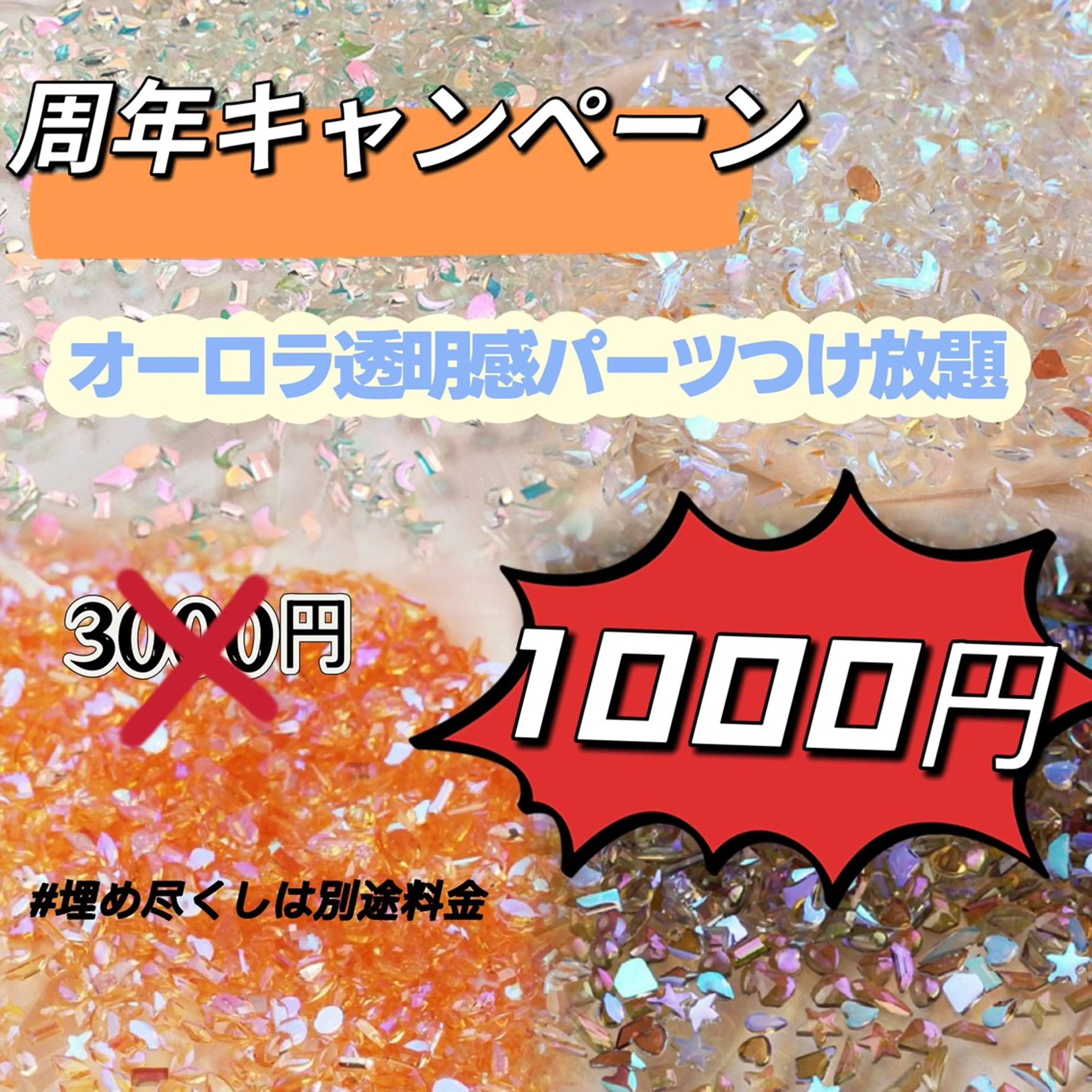 ネイル 🌻Jr.FANS NAIL池袋店🌻のネイルデザイン