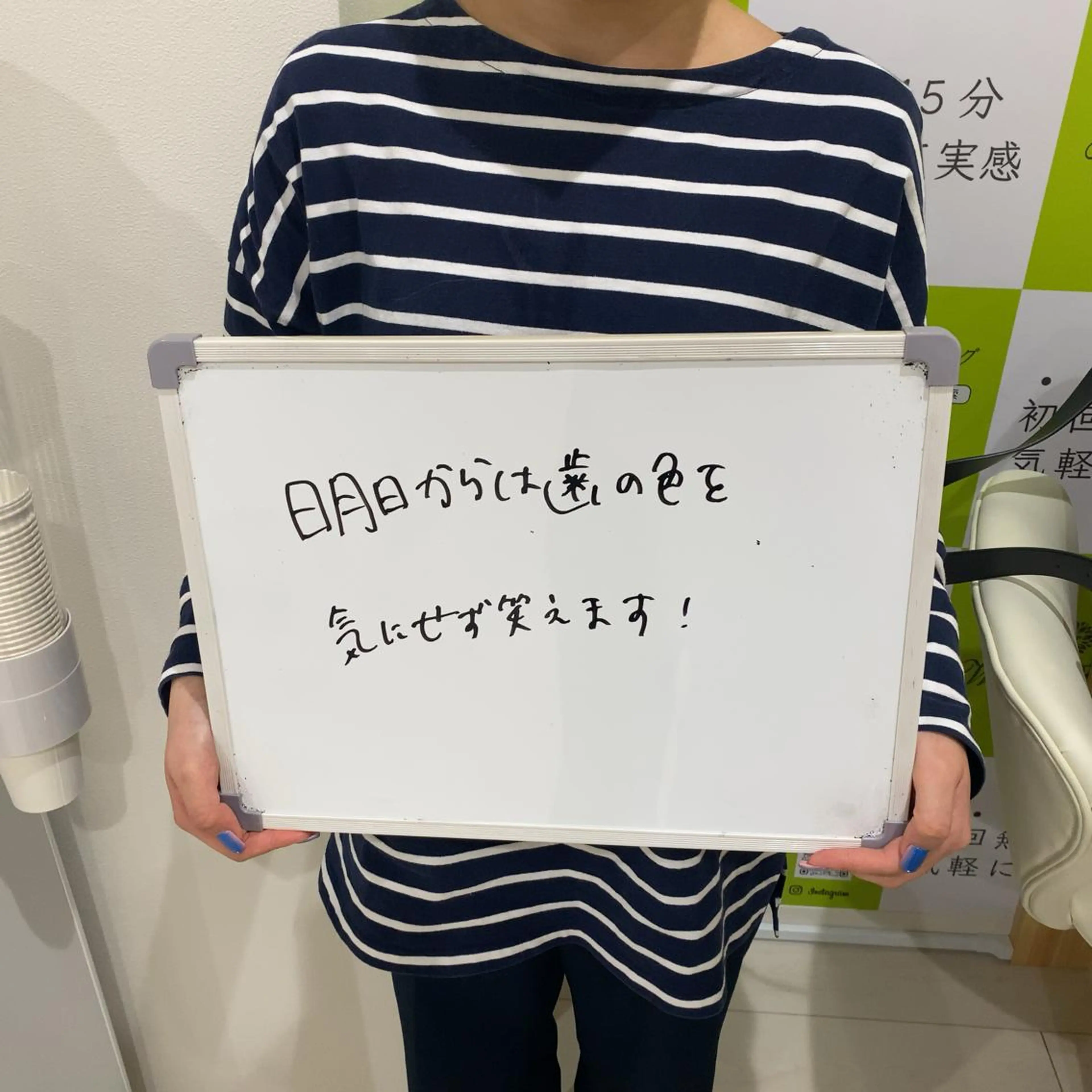 White Berry SELF BEAUTY SALON所属・セルフホワイトニング 🦷口元垢抜け✨のその他イメージ