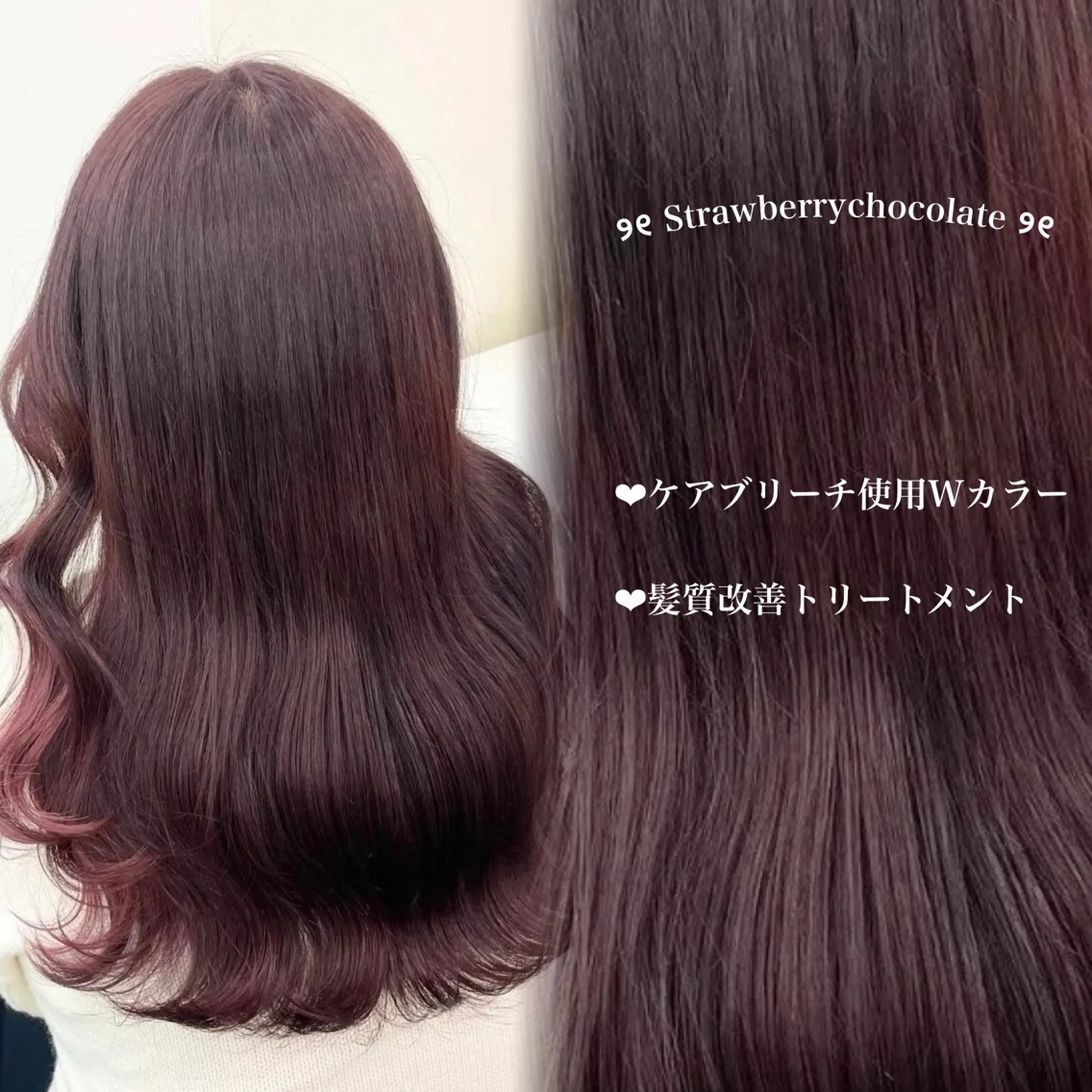 カラー ガーリーヘア💌トレ ンド暖色💌Yuuのヘアスタイル