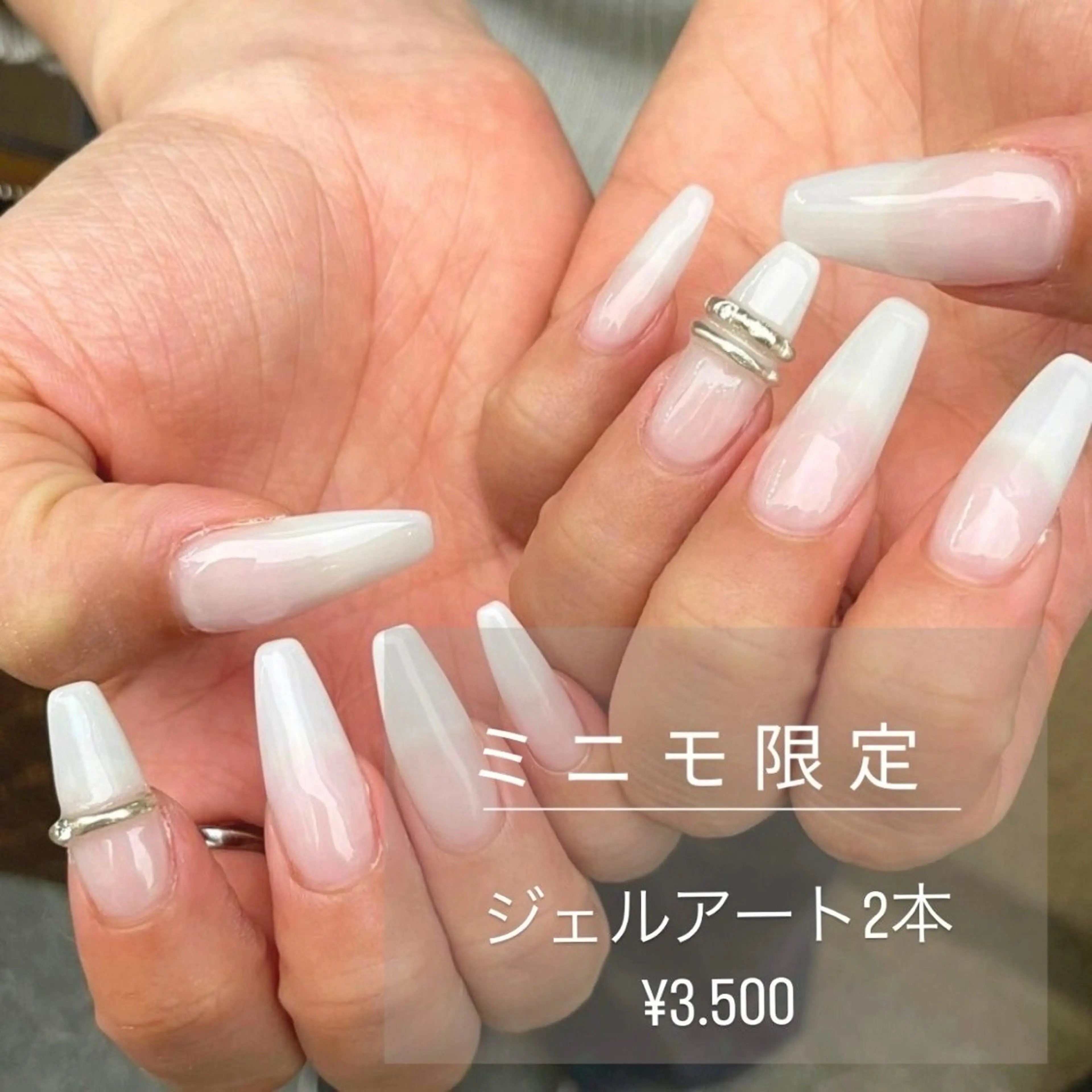 【ハンドジェル】ジェルオフ込❕アート2本付放題🎨の写真