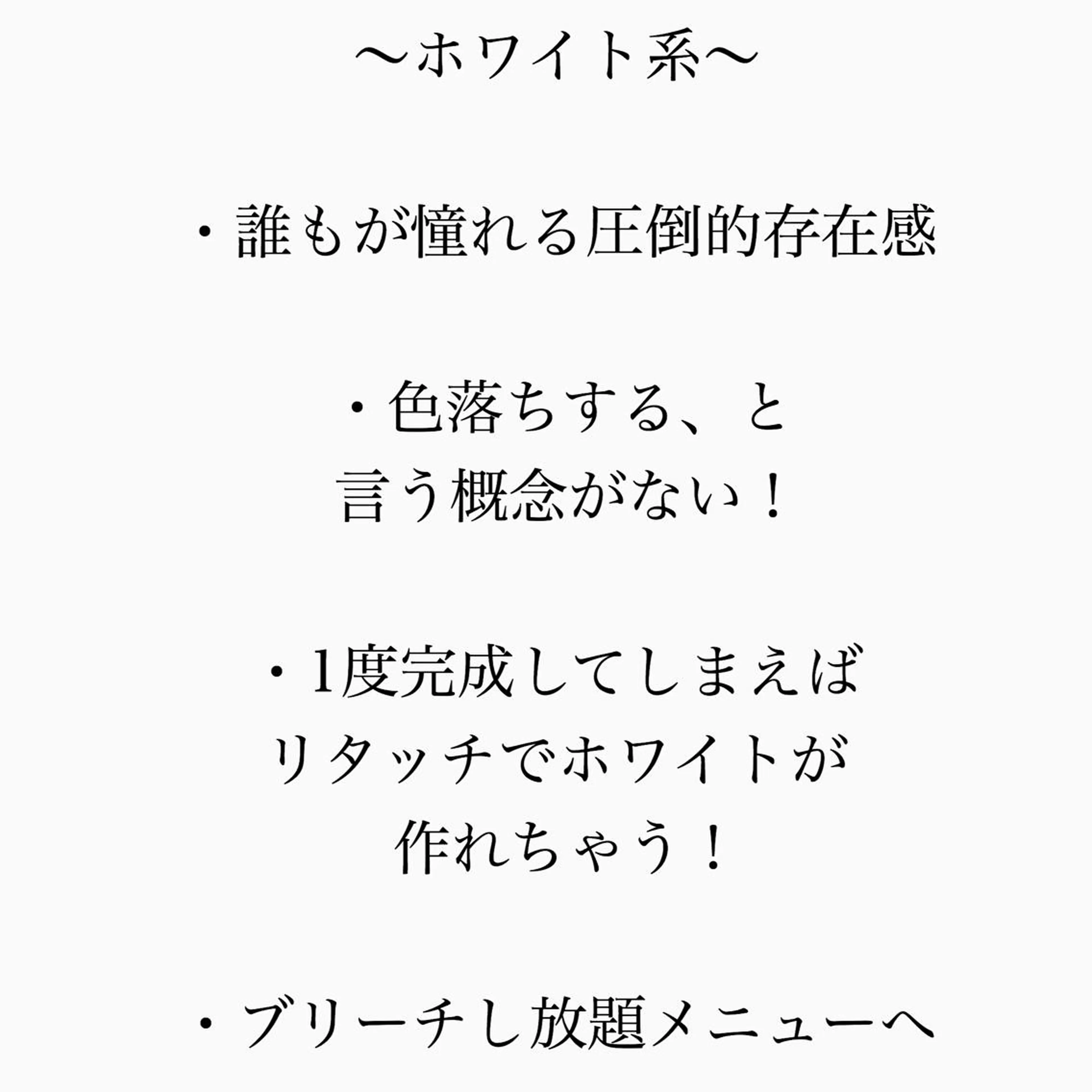 ロング カラー メンズ メンズブリーチ メンズハイライト メンズハイトーン メンズインナーカラー 学生（メンズ向け） JuNブリーチに 縮毛矯正するプロのヘアスタイル