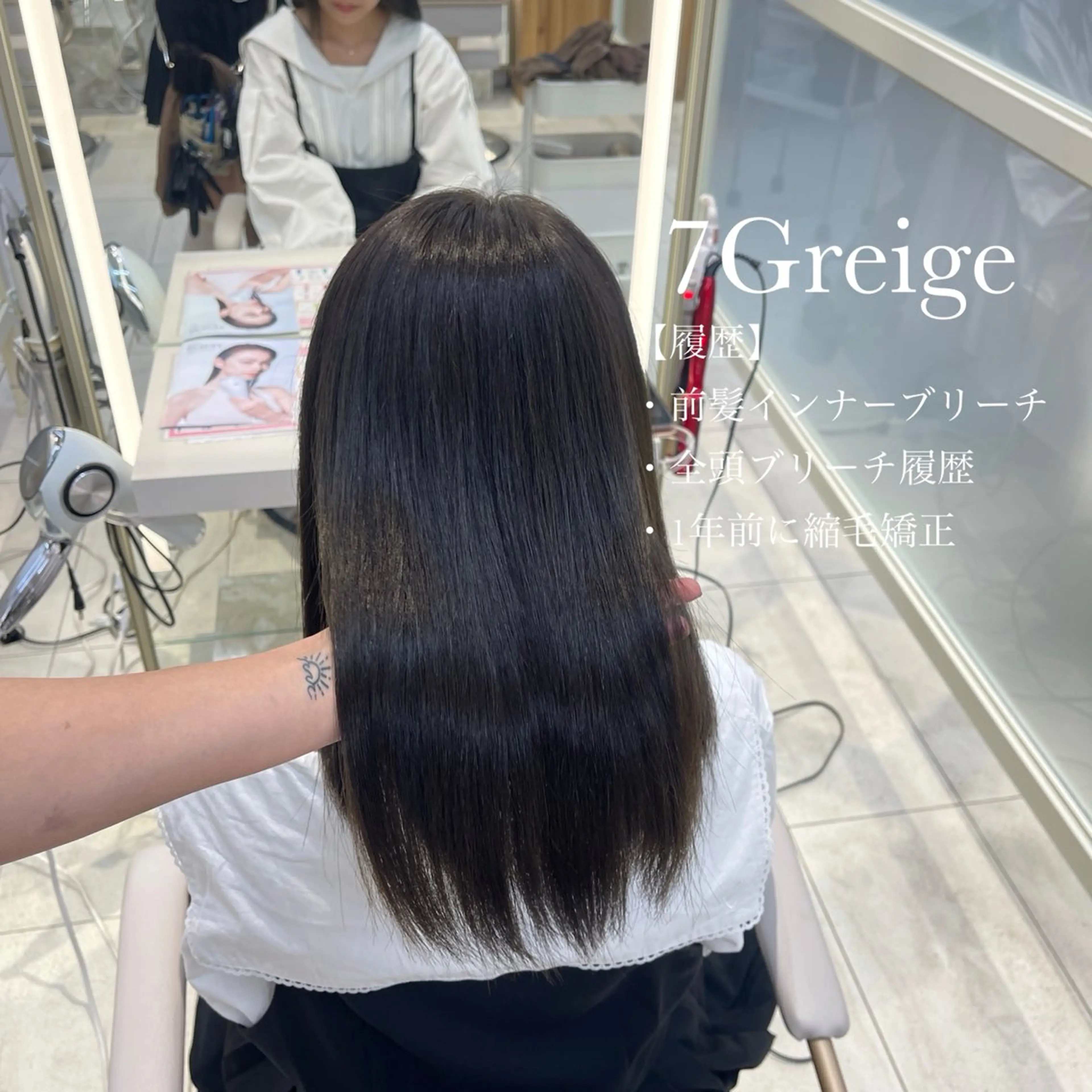 セミロング カラー Hina🩵ツヤ髪 透明感カラー🩵のヘアスタイル