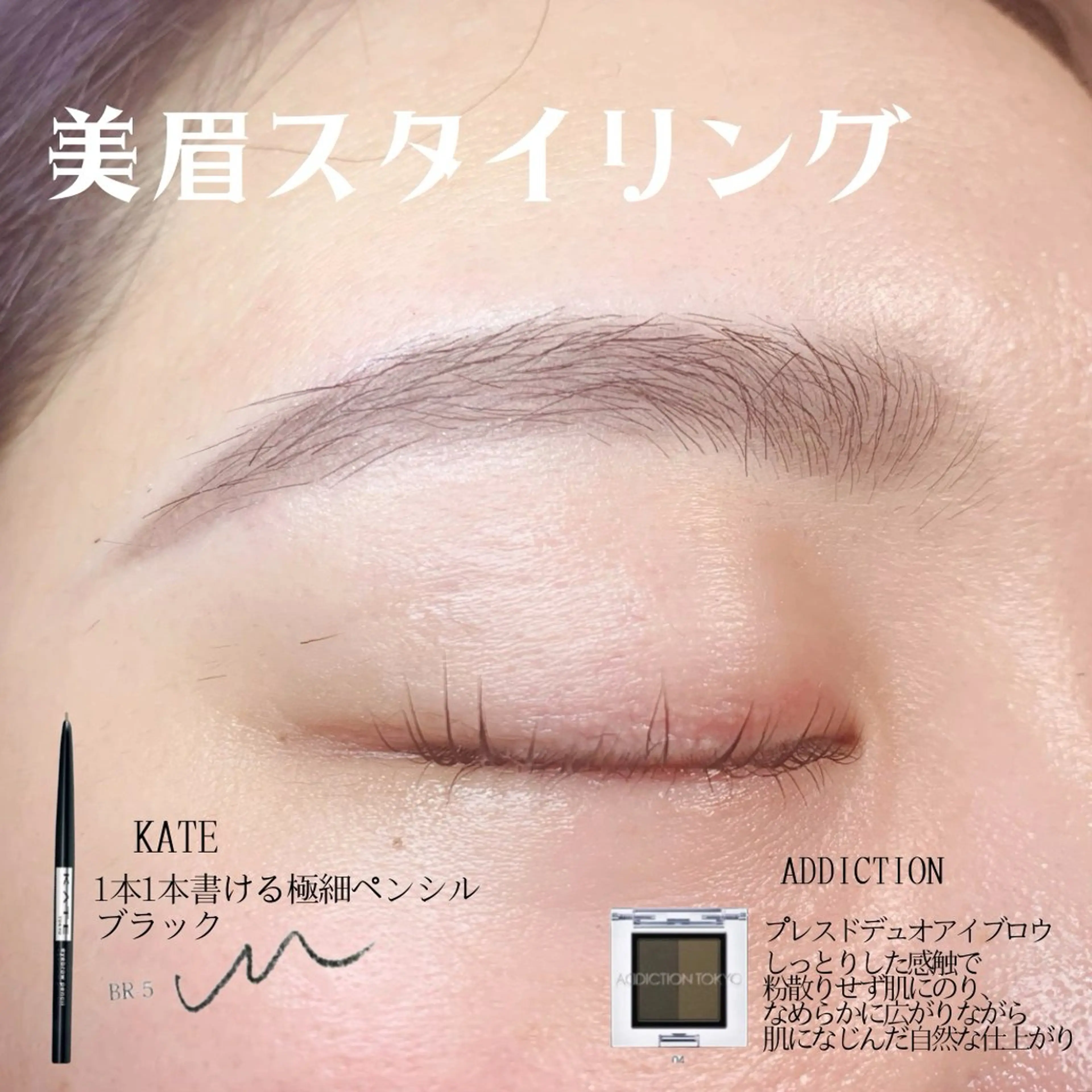 【レディース】黄金比似合わせアイブロウ(WAX脱毛/施術回数1回)¥7000→¥4500の写真