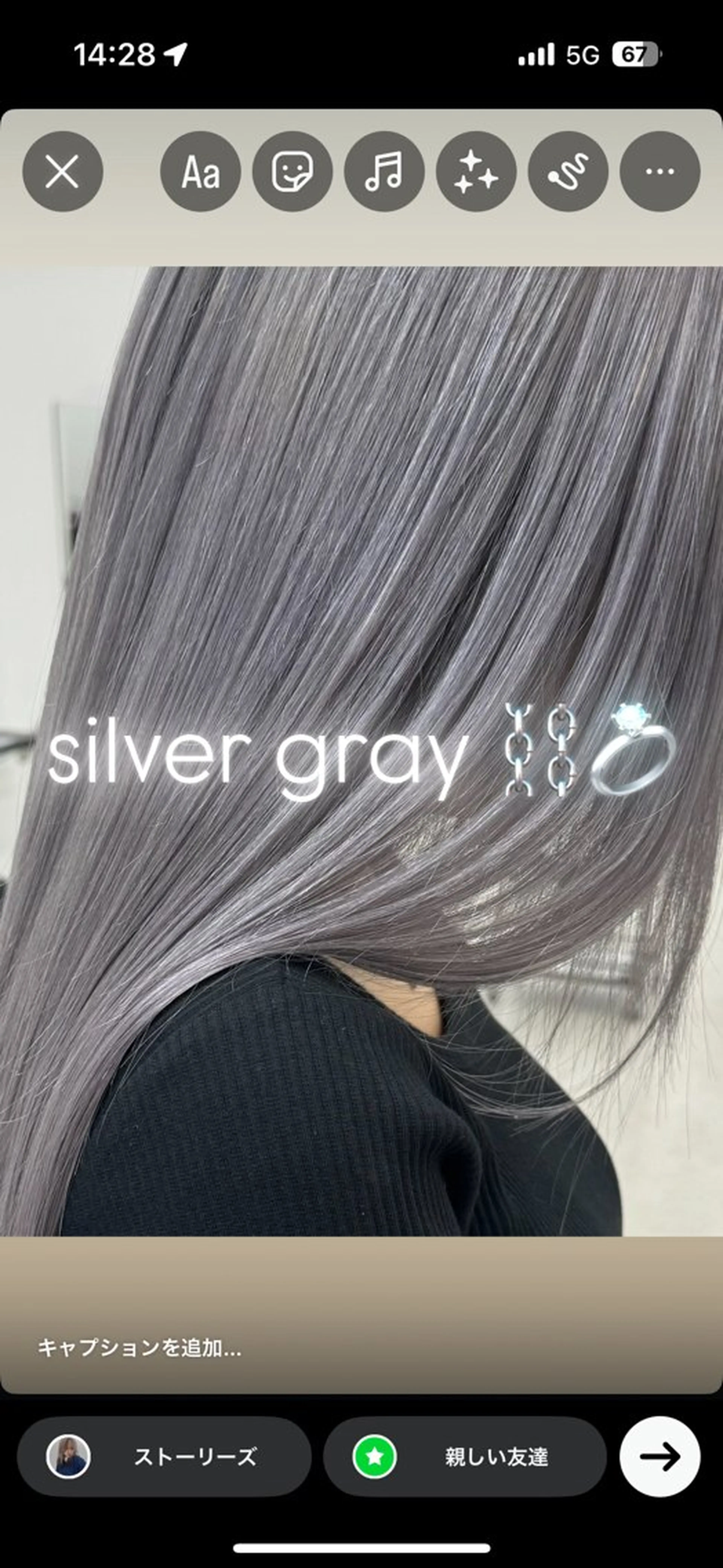 ミディアム ヘアカラー 八代 珠羽のヘアスタイル