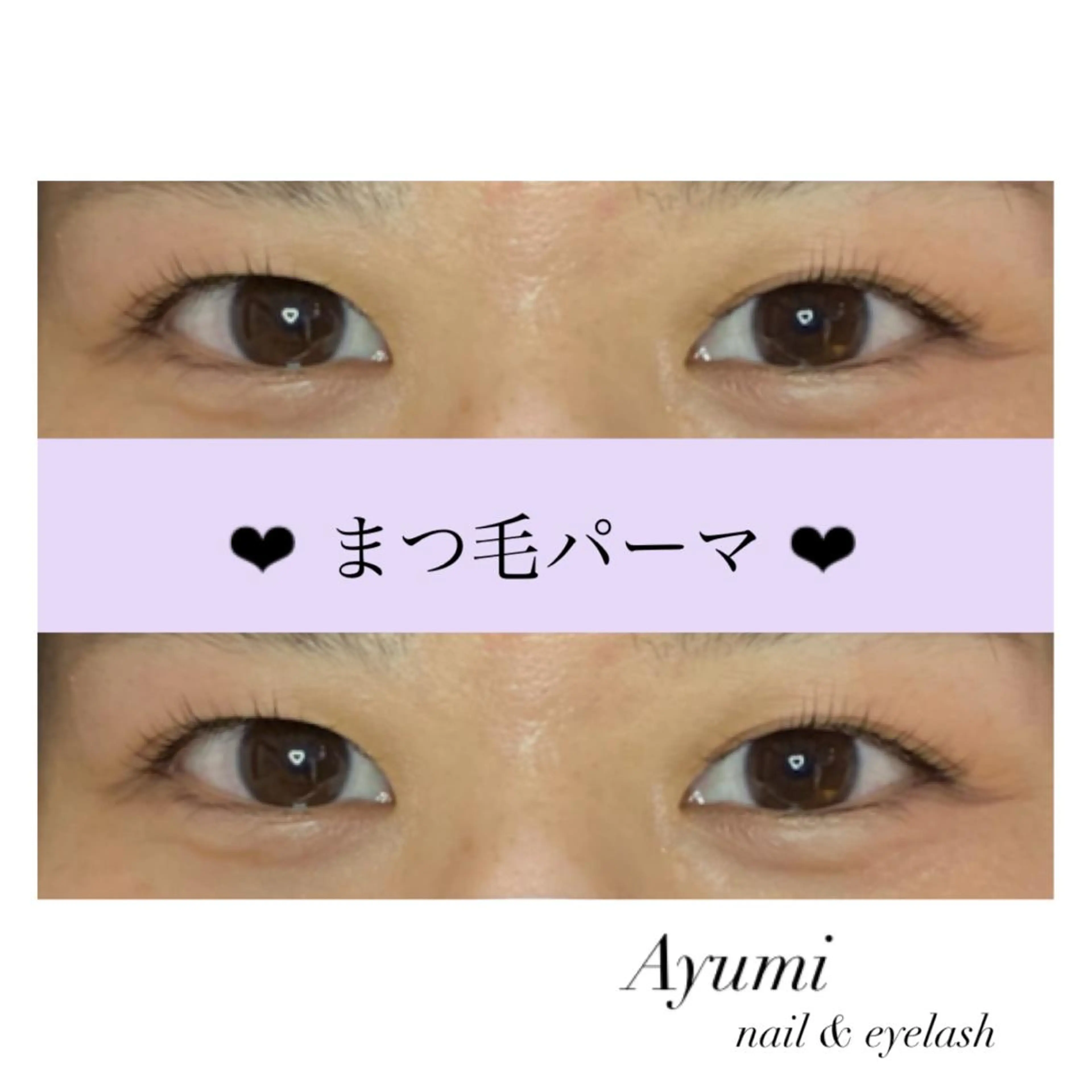 マツエク・マツパ Ayumi.dre 💎A《2階》のマツエク・マツパデザイン