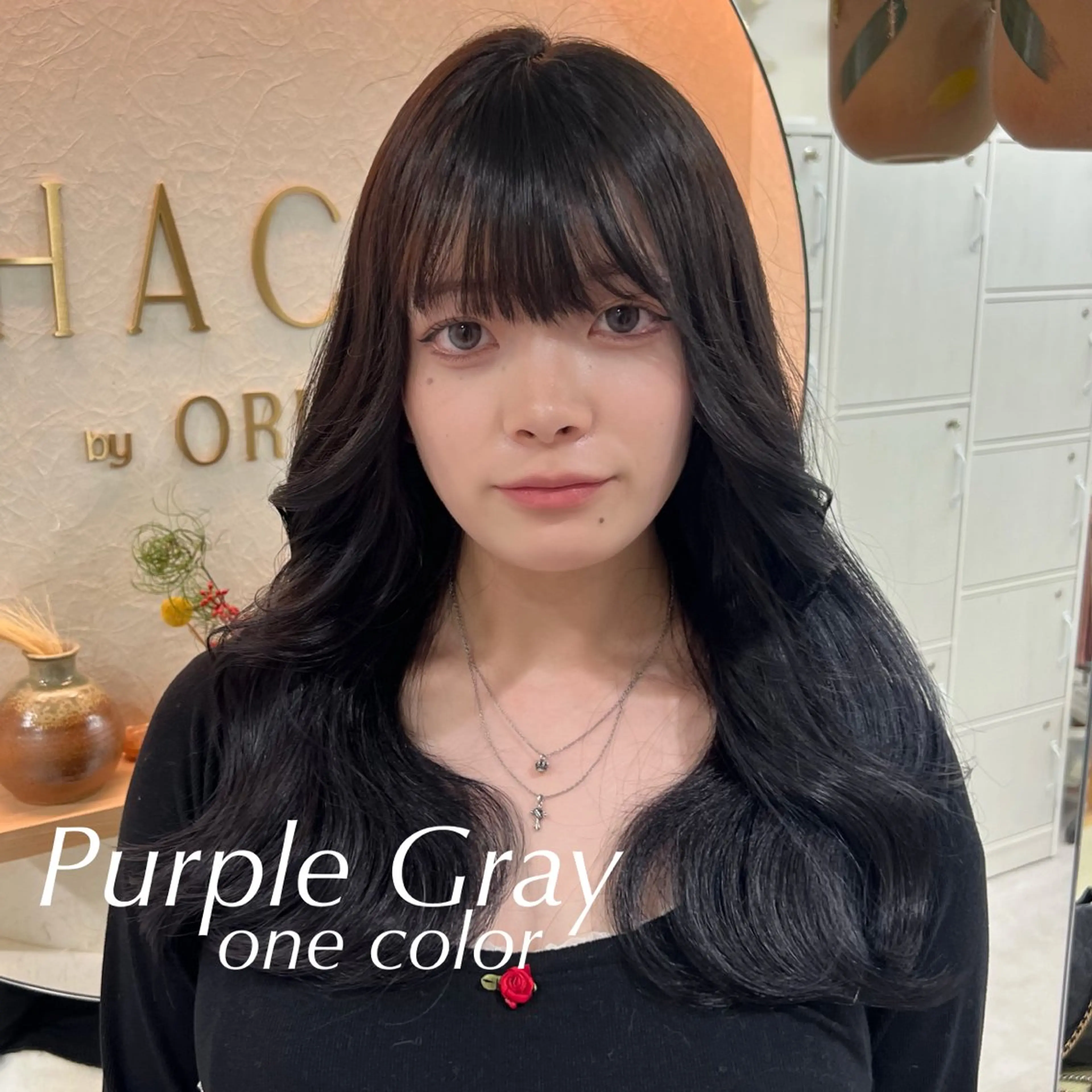 【ミニモ限定価格🎀🫧】トステア髪質再生カラー＋うるツヤトリートメント＋前髪カットの写真