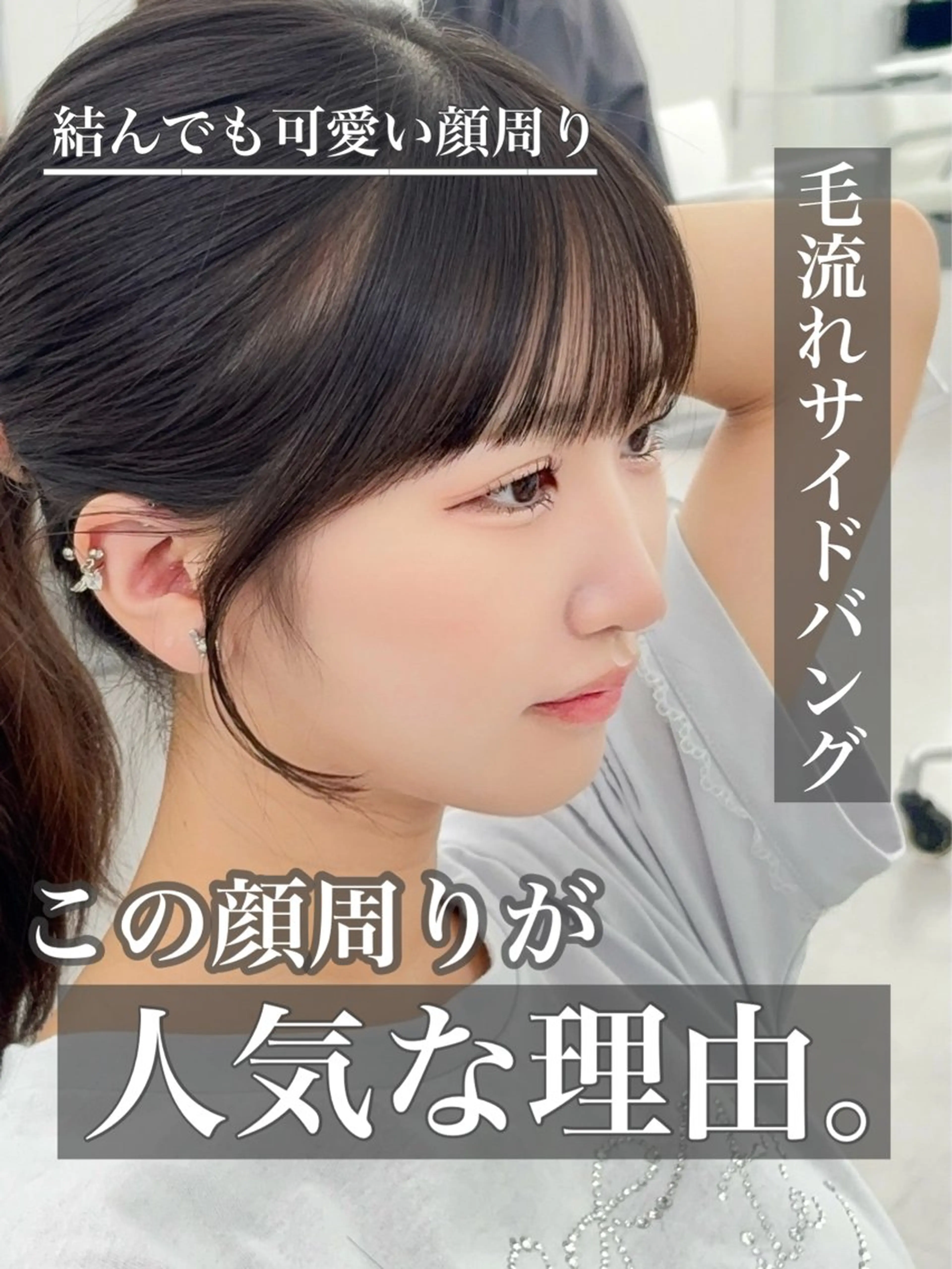 ロング カラー レイヤーカット 小顔カット カット ヘアカラー トリートメント 韓国ヘア/レイヤー/ 顔まわり足立遥奈のヘアスタイル