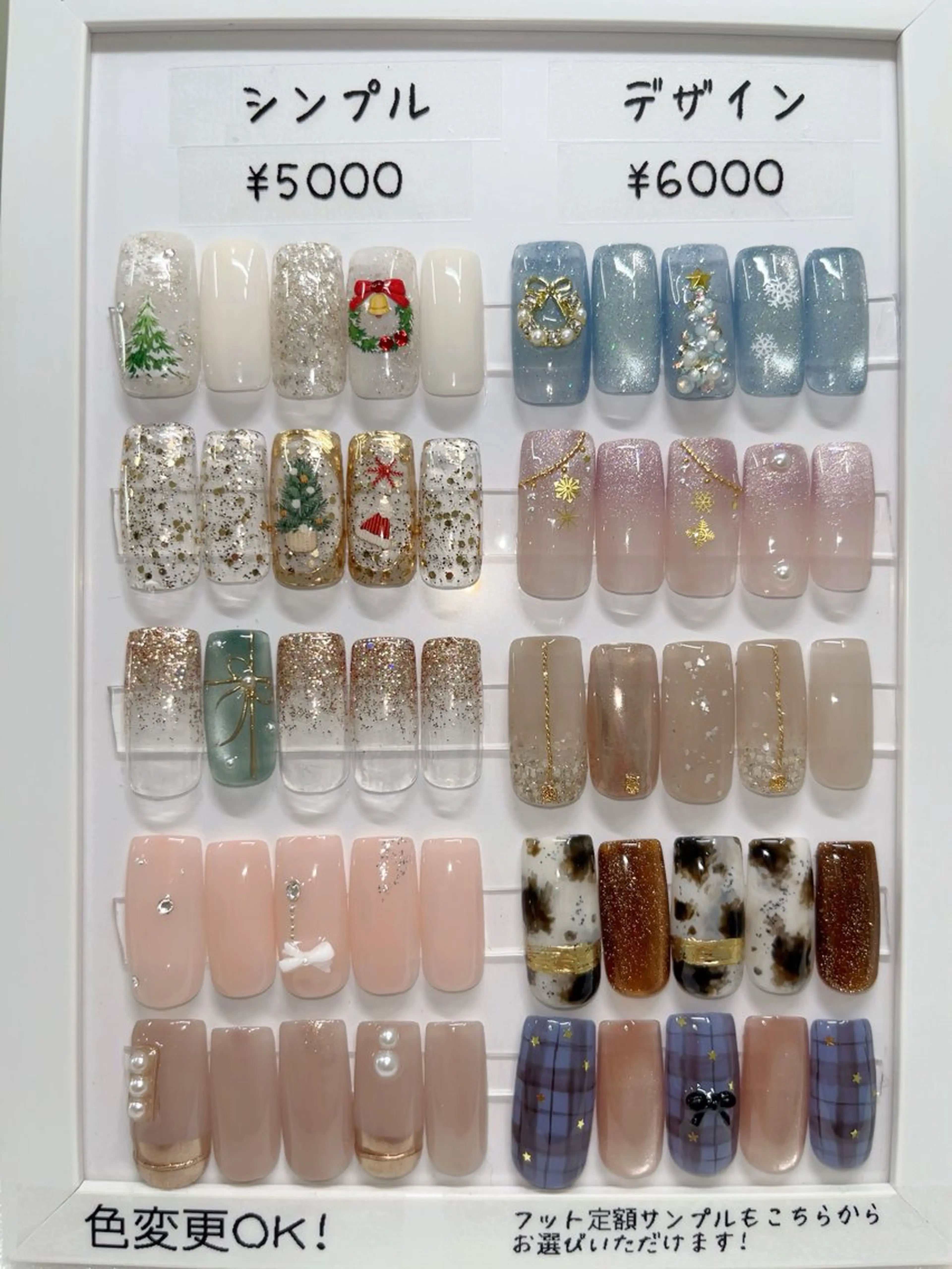 ネイル ハンドネイル フットネイル 池田 さやかのネイルデザイン