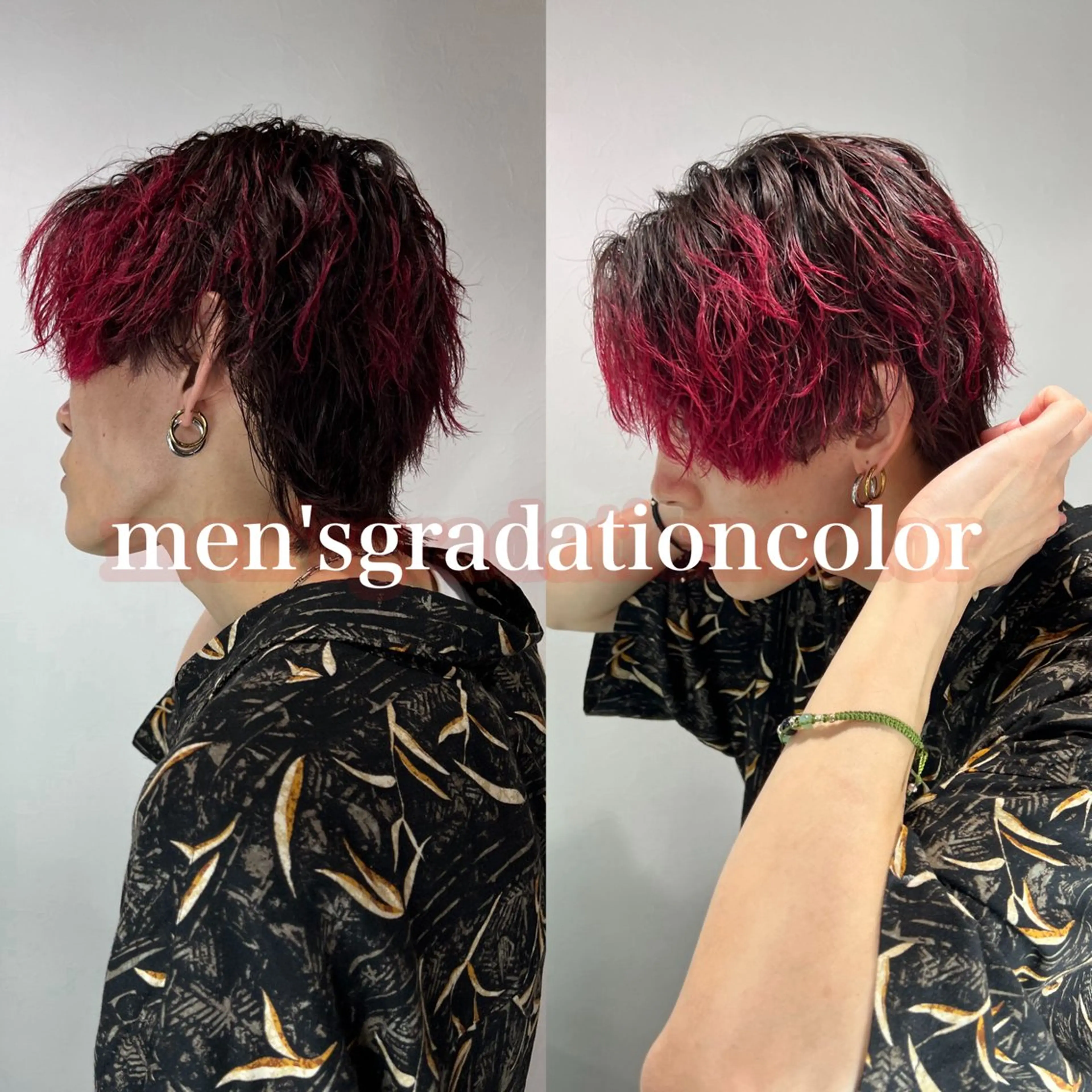 ショート カラー メンズ プルエクステ メンズバレイヤージュ メンズブリーチ メンズハイトーン メンズインナーカラー 髪質改善女性支持率 Ｎｏ．1💍yasuのヘアスタイル