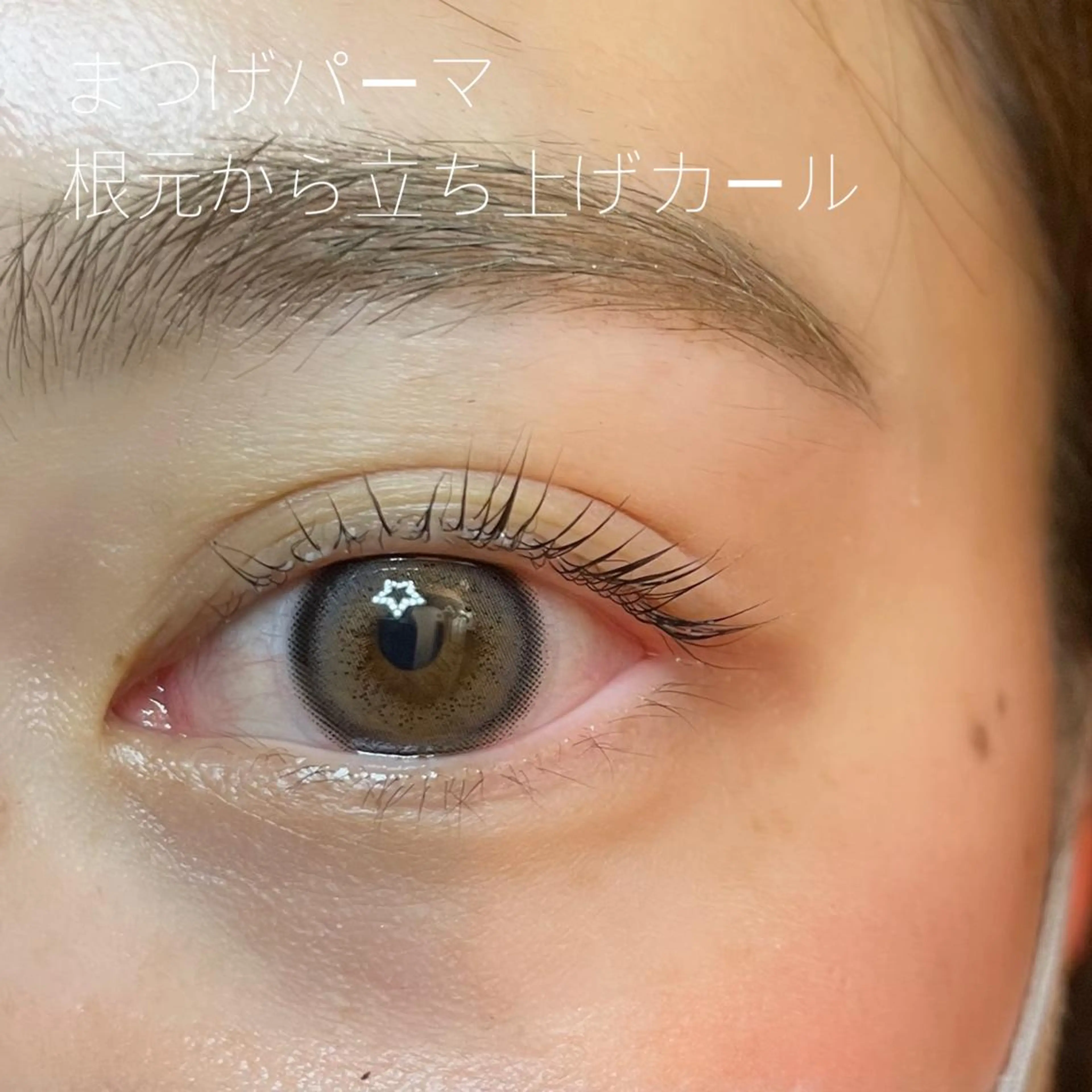 マツエク・マツパ GO TODAY SHAiRE SALON Vellmie店所属・吉祥寺kasumi 🌛eye/browのマツエク・マツパデザイン