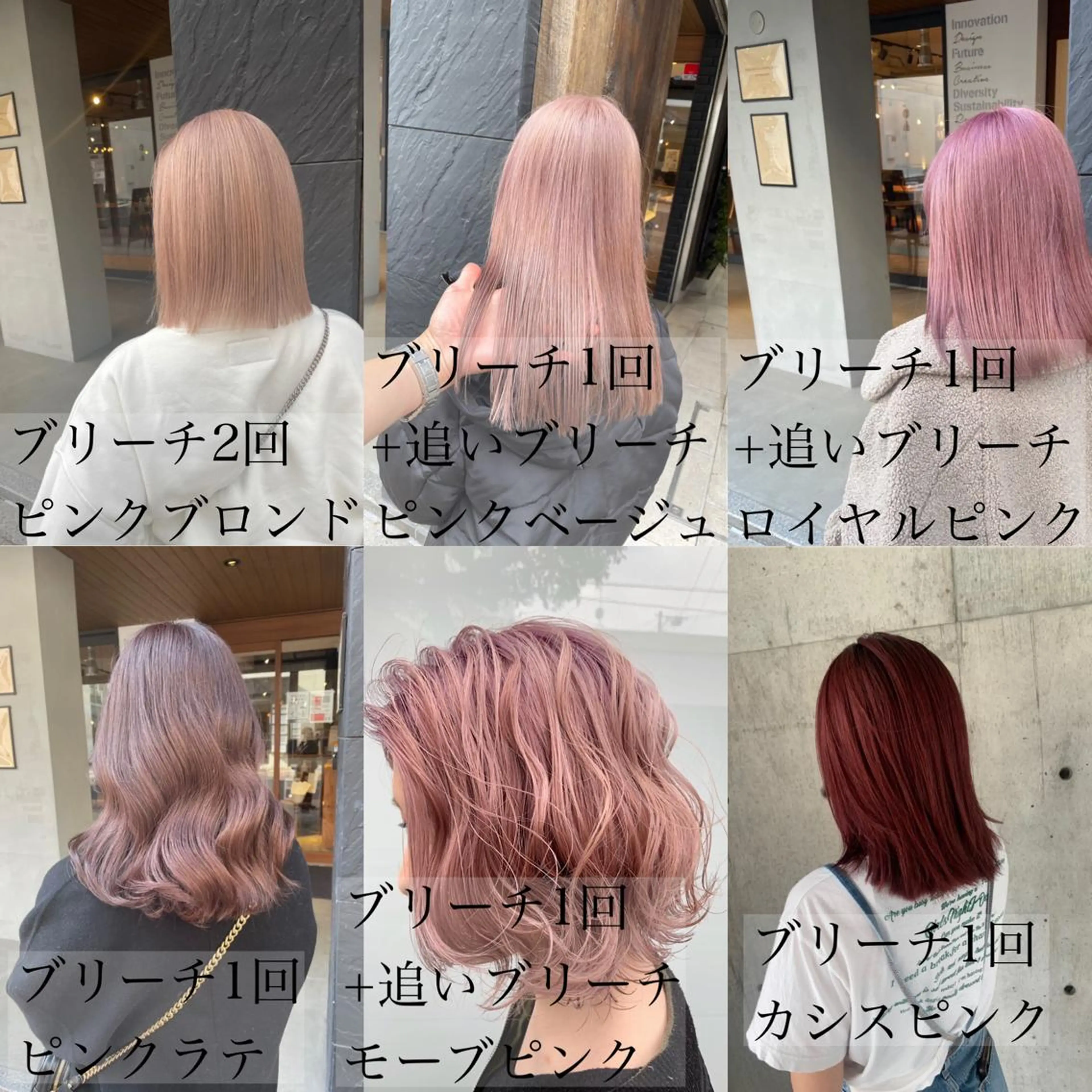 カラー ピンクカラー storiiz所属・本田大輝top designerのヘアスタイル