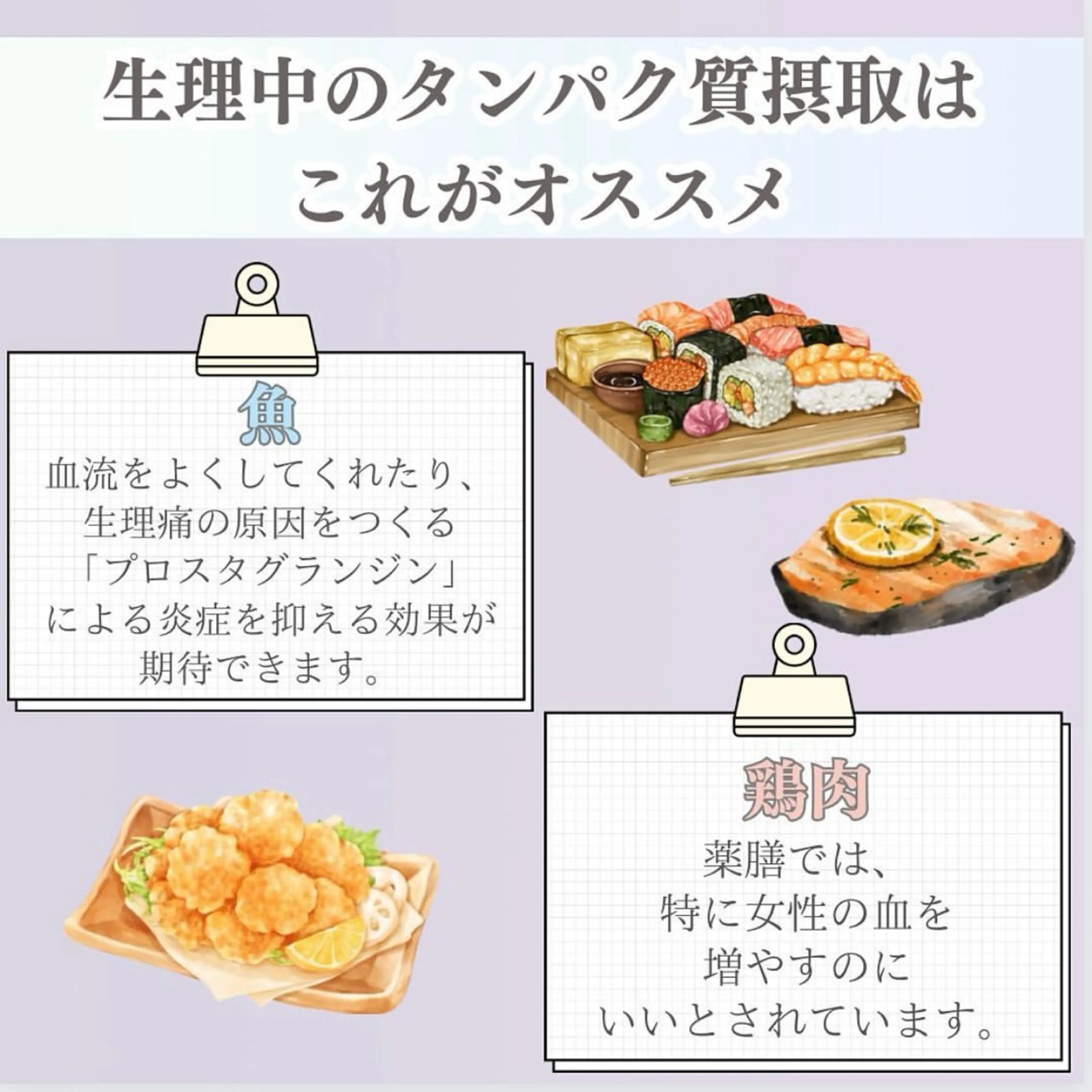 バスト専門Kiana 風のエステ・リラクイメージ