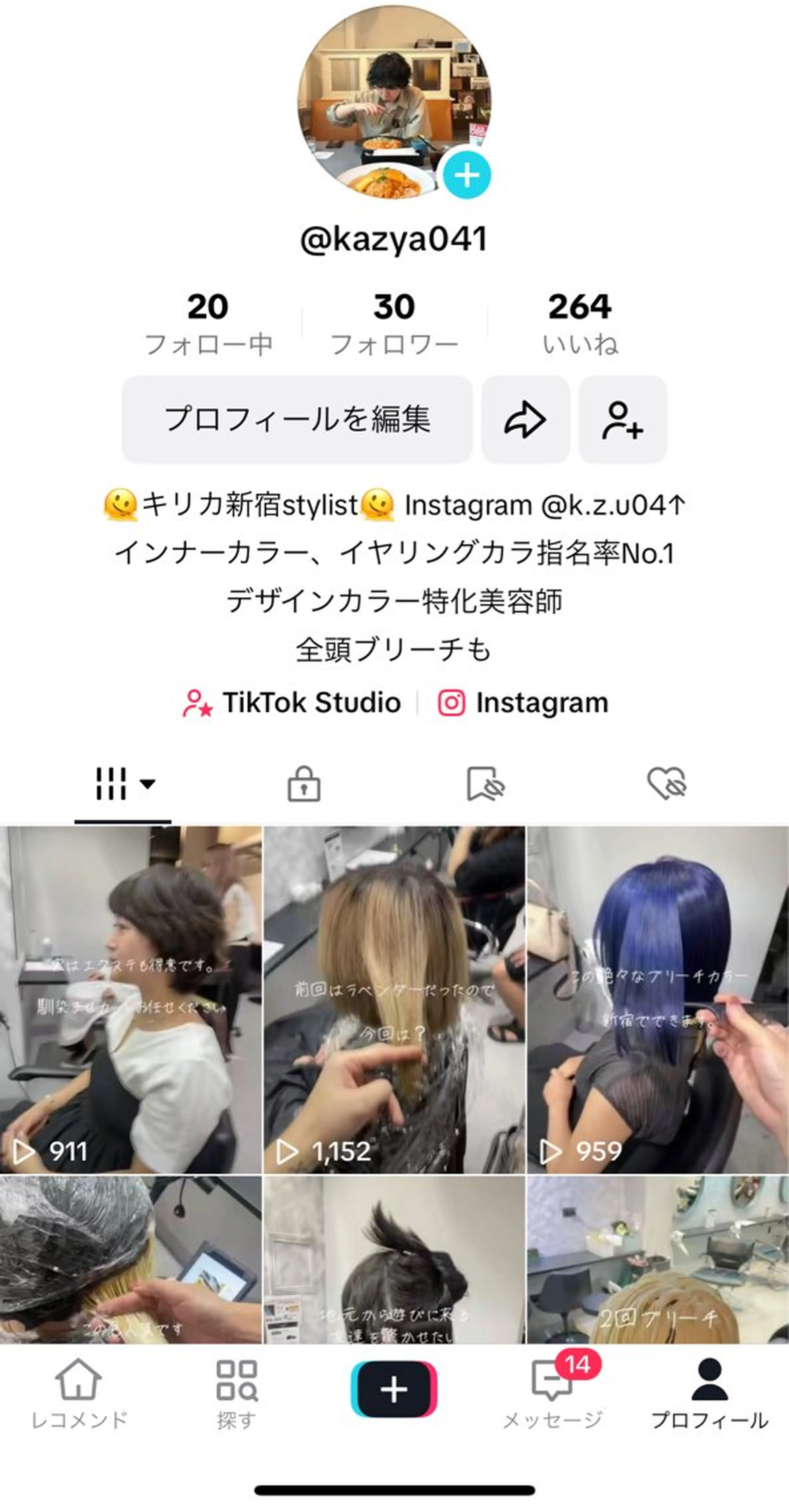 カラー ブリーチ ヘアカラー トリートメント ケアブリーチ/ エクステ/レイヤーのヘアスタイル