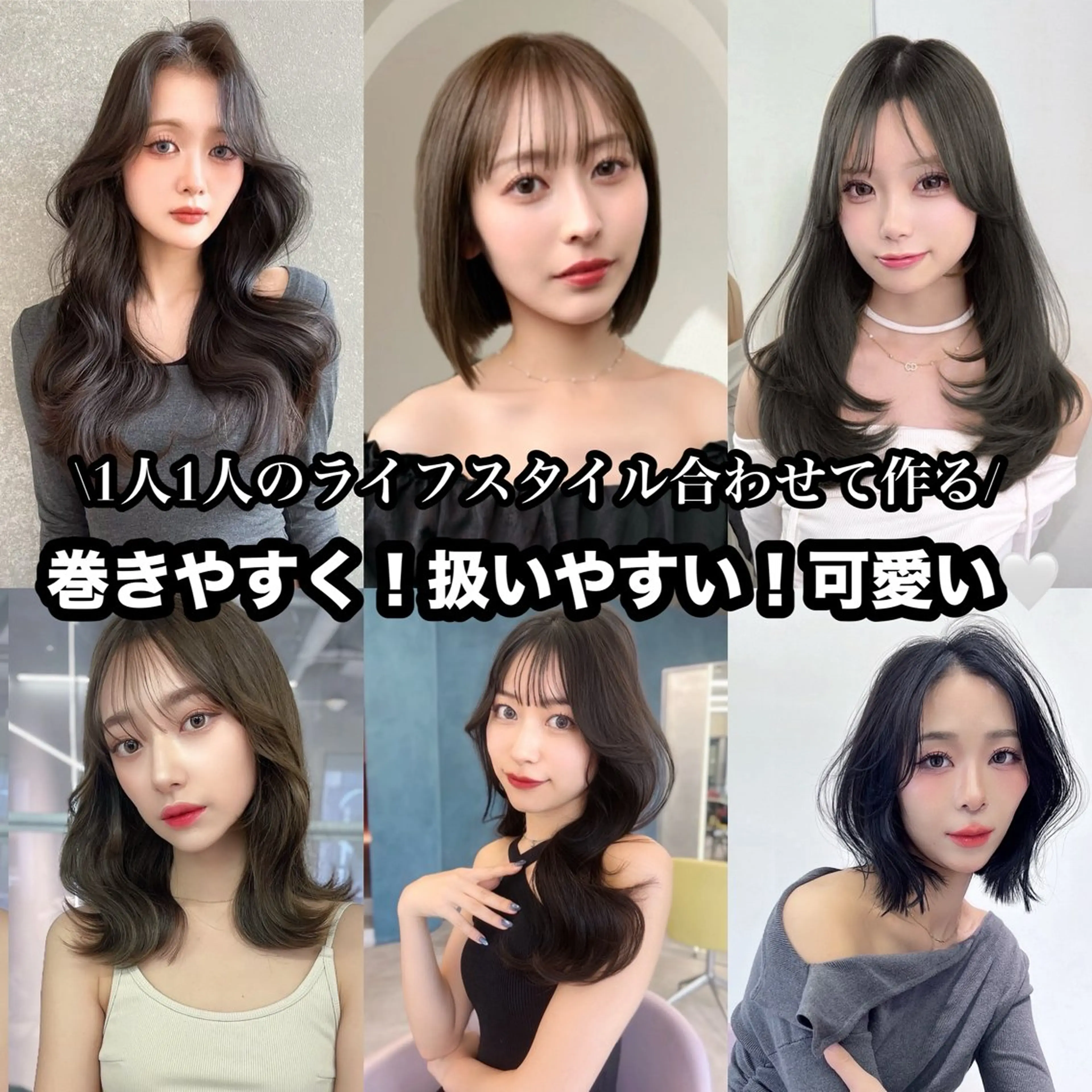 【平日限定】【✨👑プレミアムクーポン💎✨🌟1日先約3名のみ限定🌟】カット+艶カラー+1STEP髪質改善TRの写真