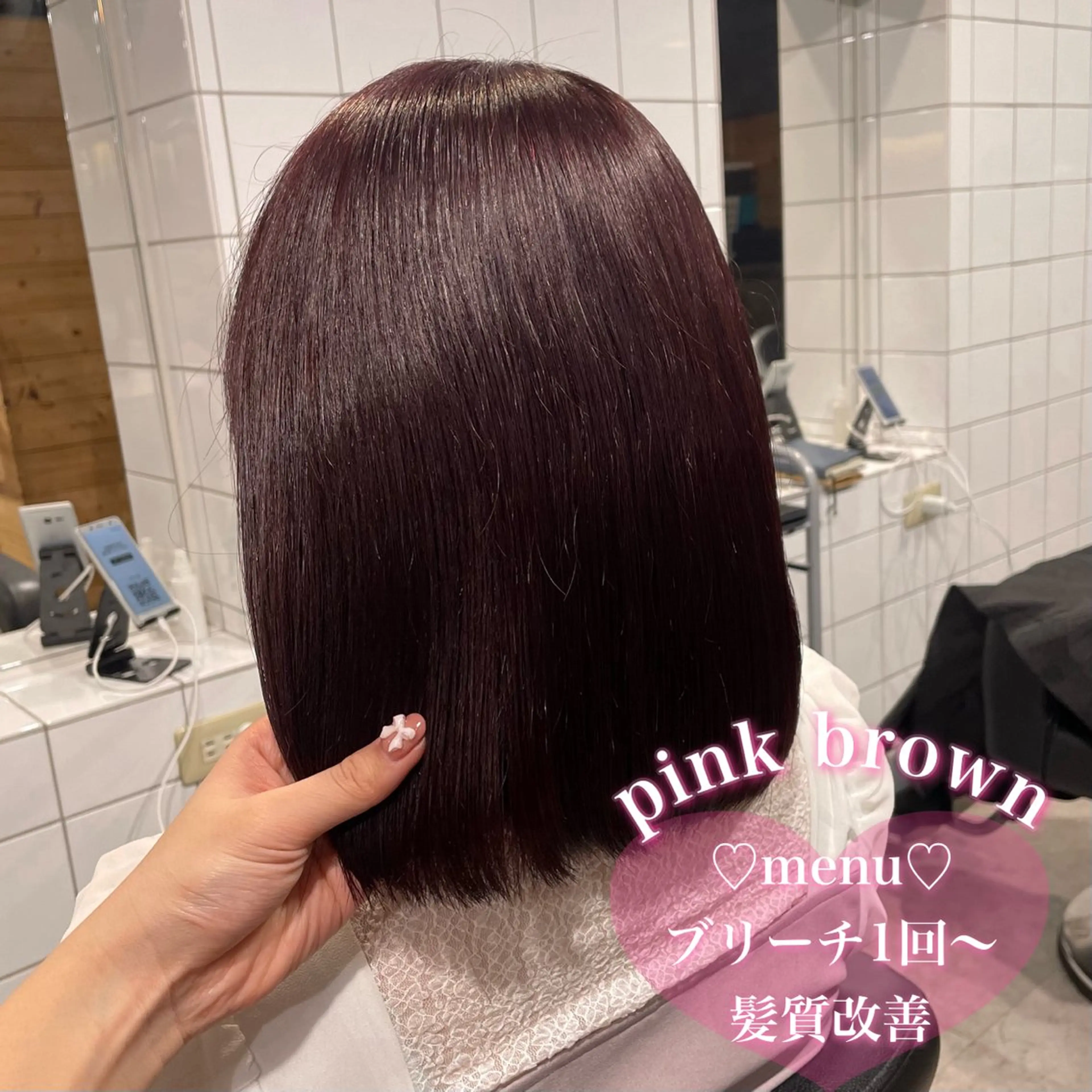 ミディアム ヘアカラー 盛れる暖色🎀ガーリ ーヘア🎀きっかのヘアスタイル