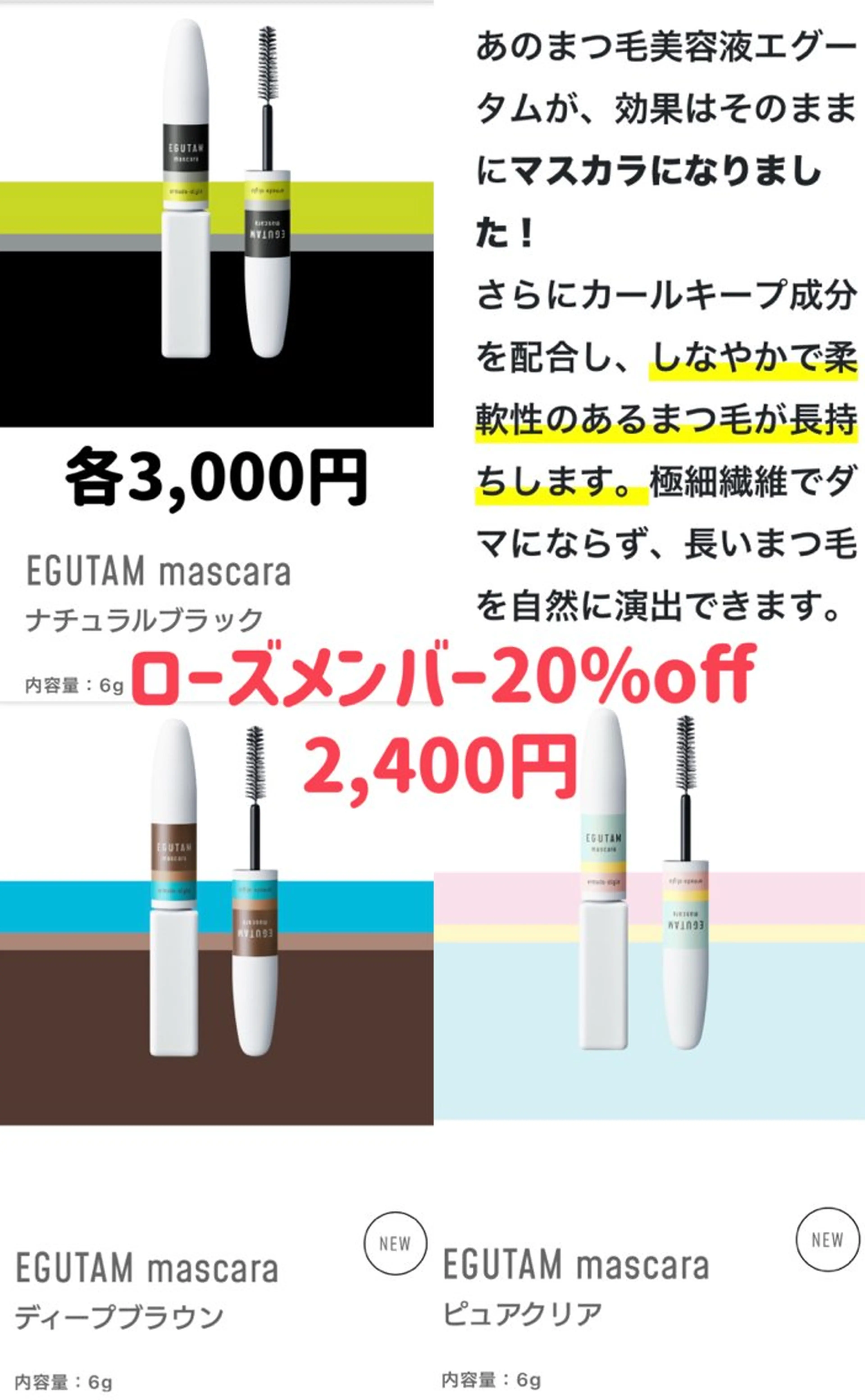 ＩＭＡＩ ＨＩＲＯＫＯのマツエク・マツパデザイン