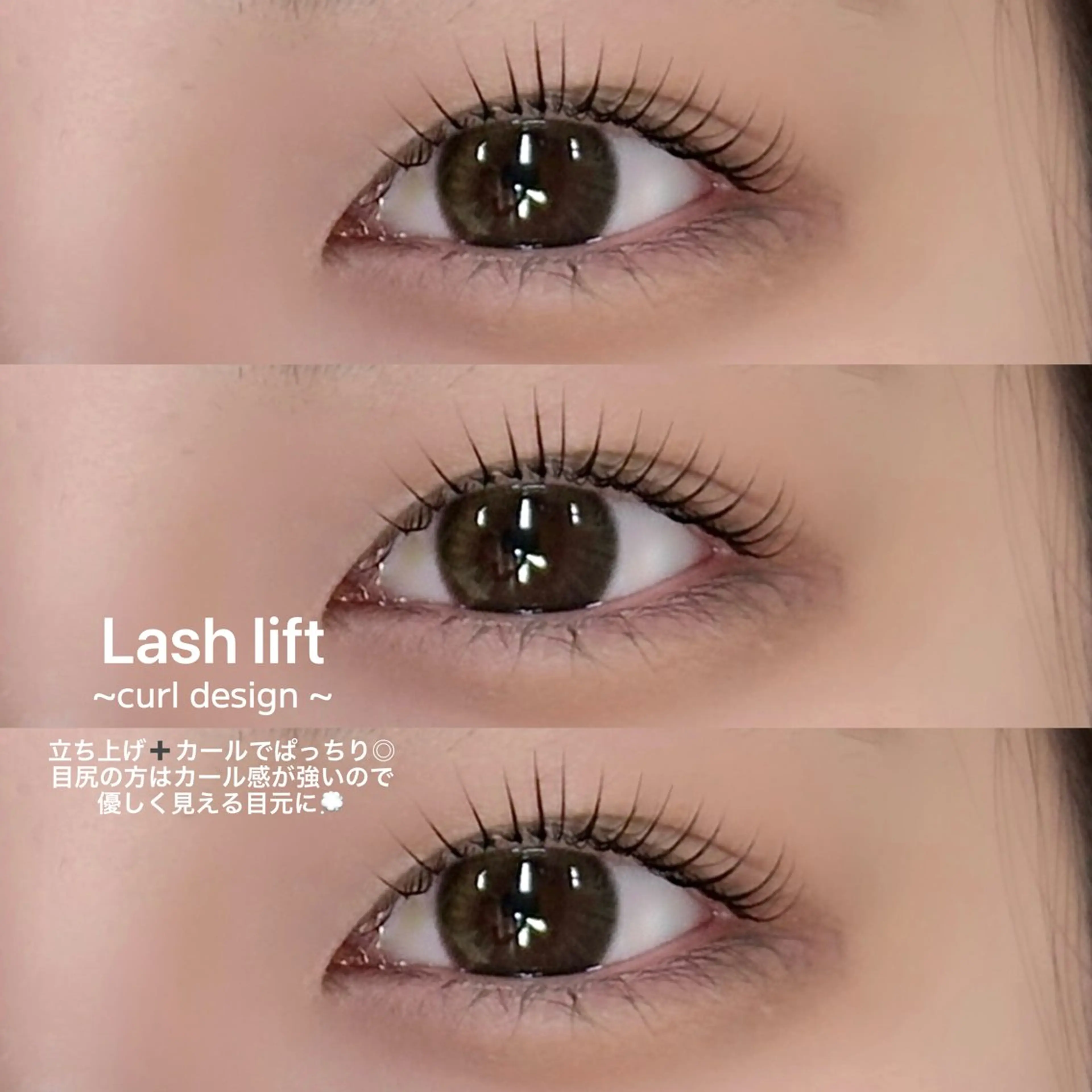 マツエク・マツパ マツパ shuril by hao所属・🩰yune🩰 マツパ/眉毛WAXのマツエク・マツパデザイン