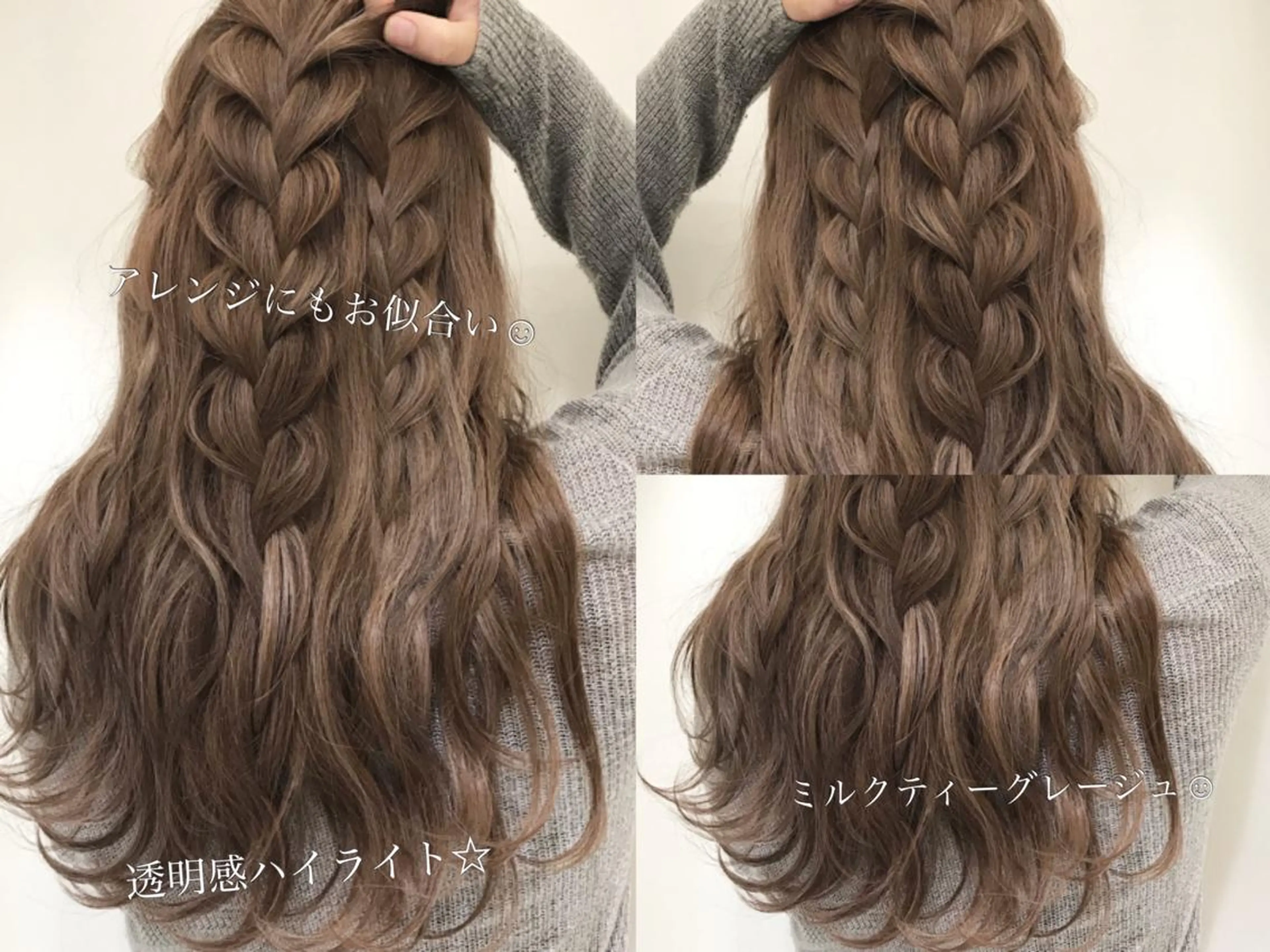 ロング カラー 透明感カラー エクステ　ユノキ リョウタのヘアスタイル
