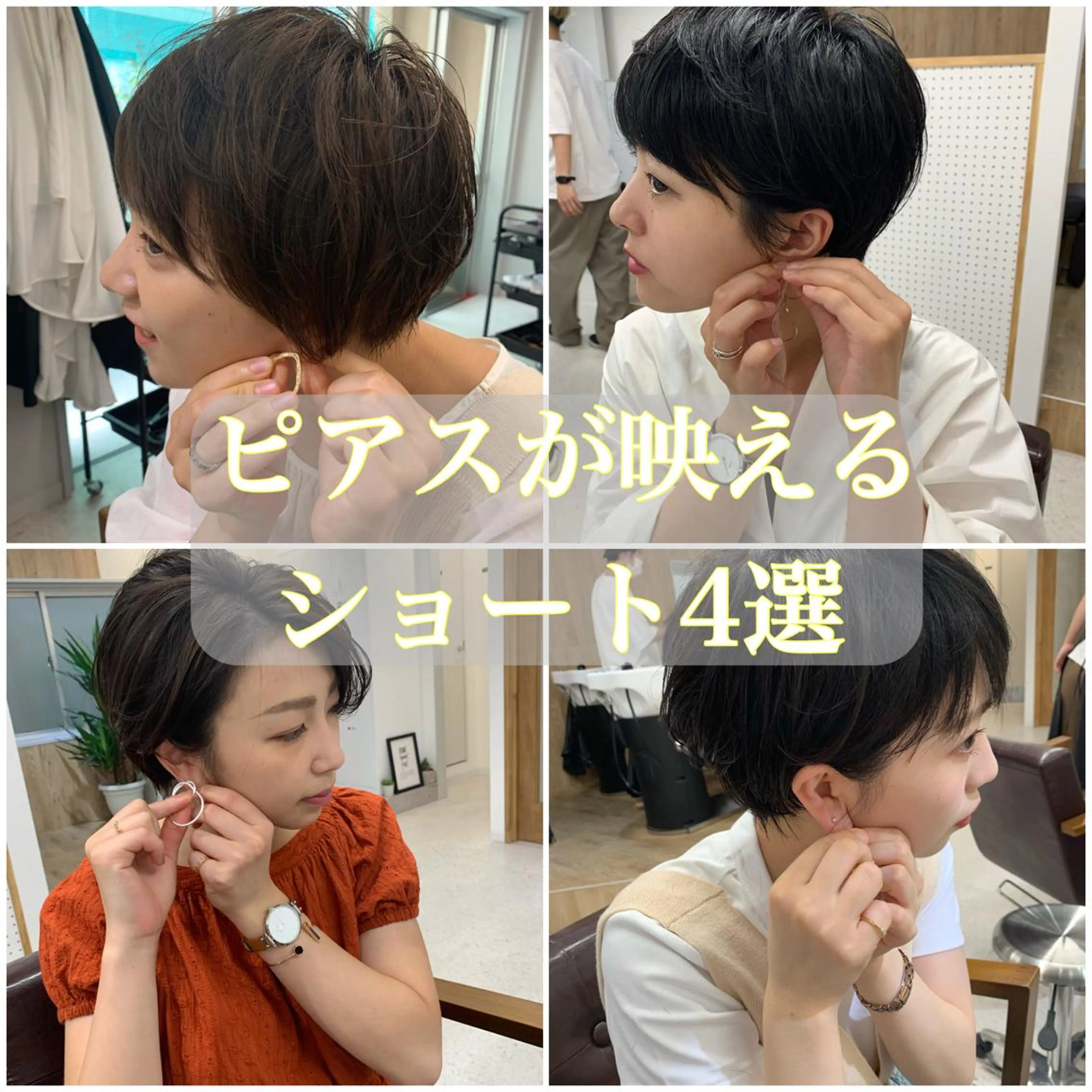 ショート ショート、ボブ特化 長島智彦のヘアスタイル