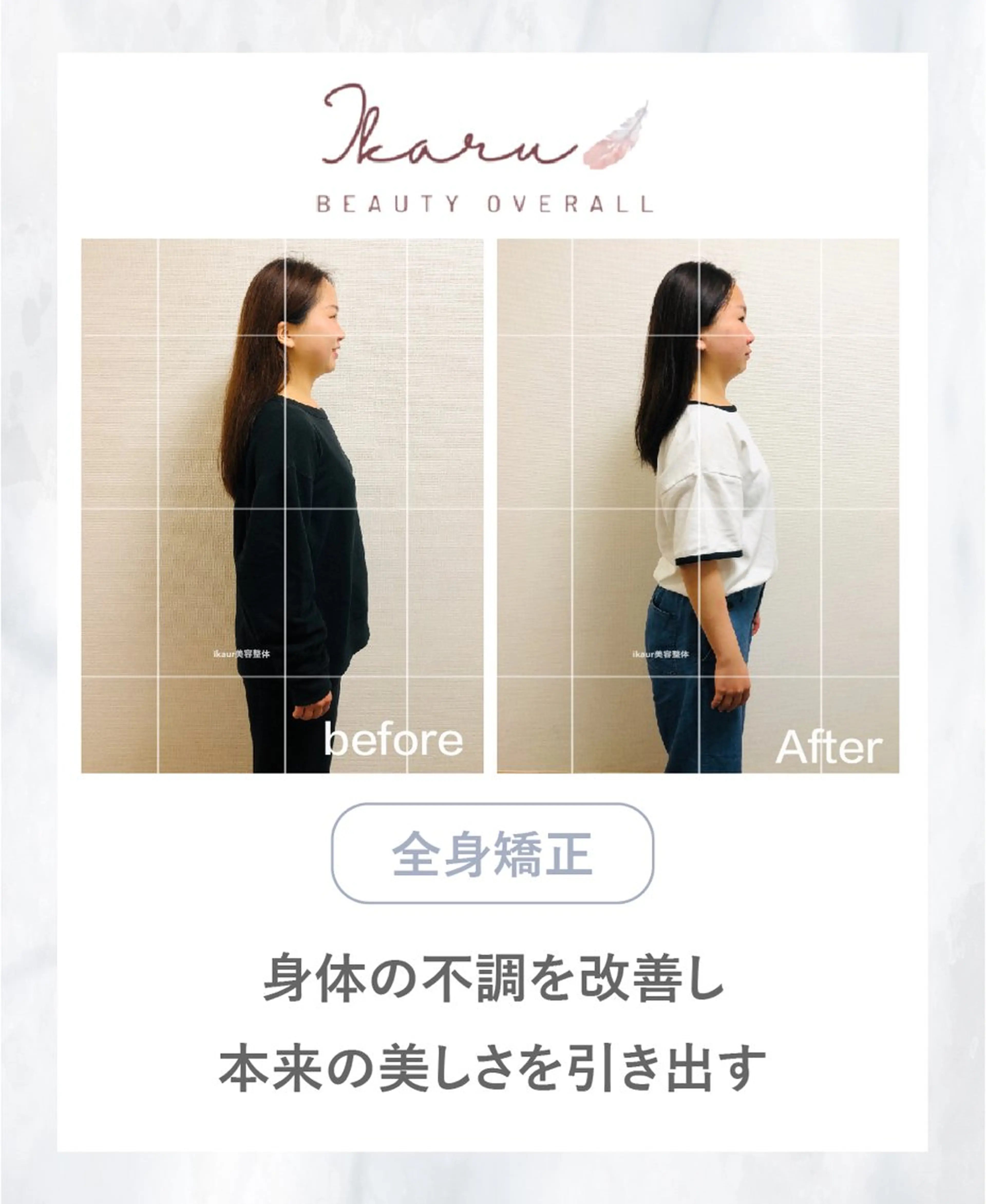 【人気NO.1】初回限定☆. 小顔矯正＋全身整体 60分 ¥12000→¥6500の写真