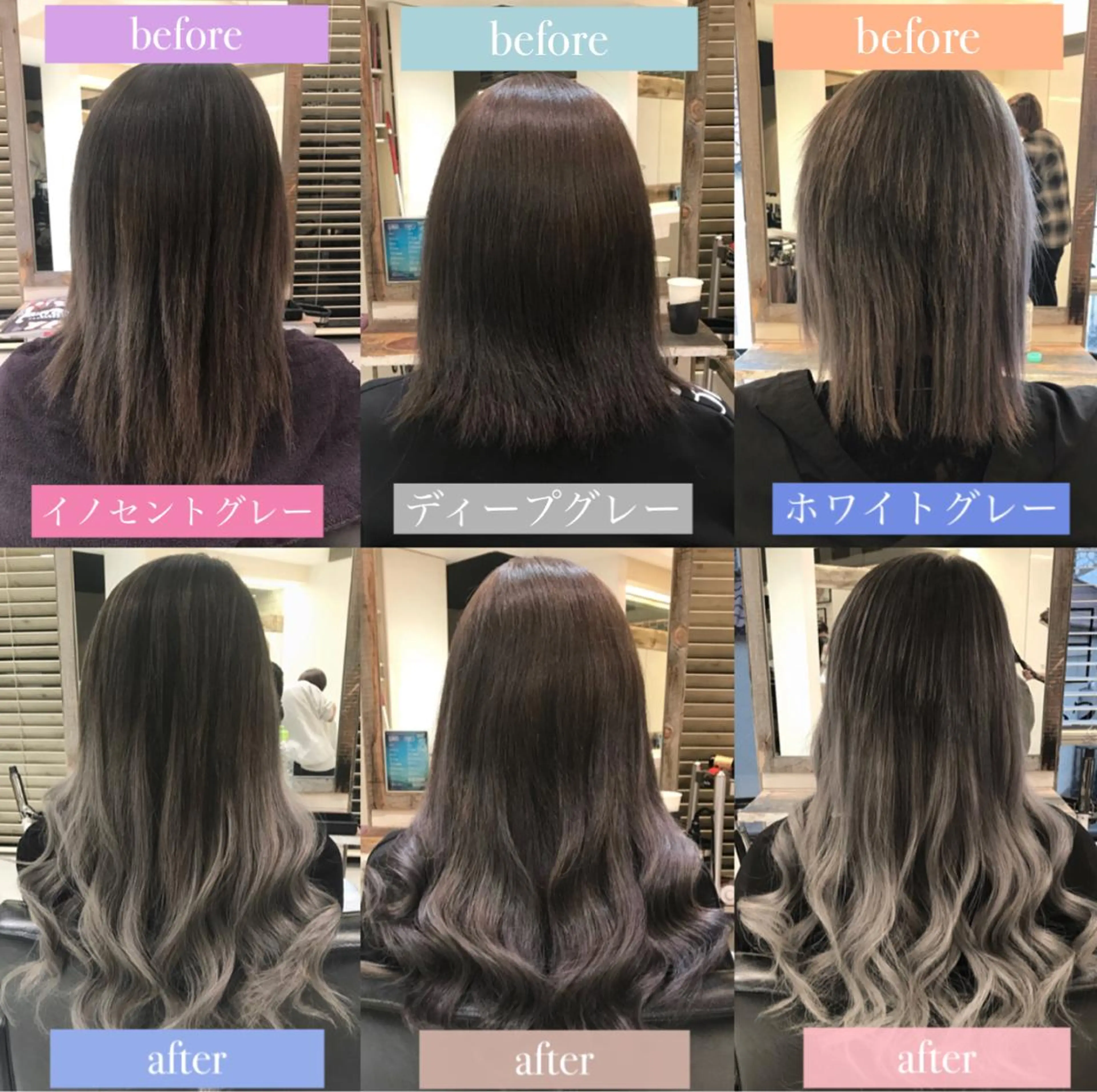 セミロング カラー シールエクステ エクステ エクステ　ユノキ リョウタのヘアスタイル