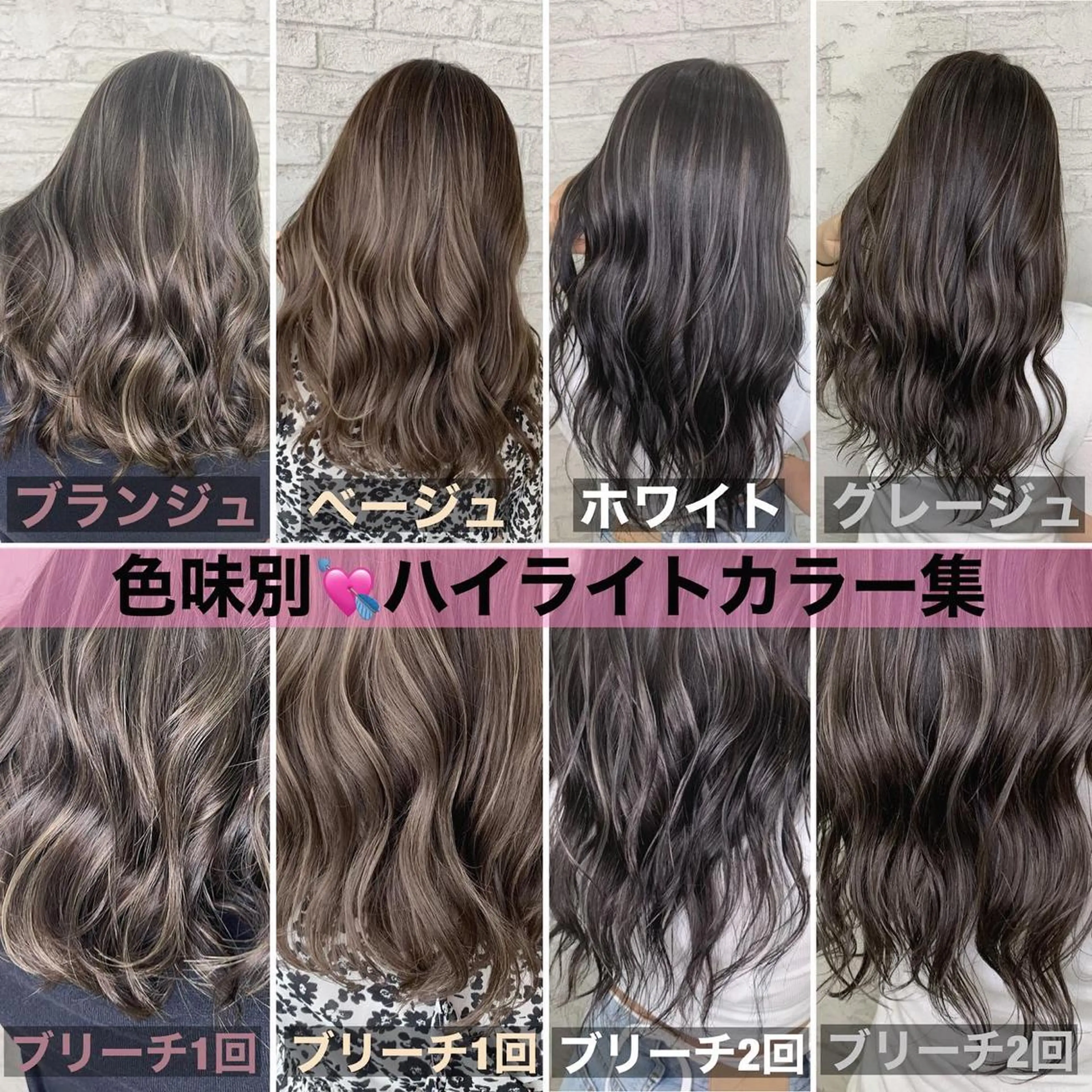 セミロング ハイライト ヘアカラー 🇺🇸ハイライト特 化美容師🇺🇸漆沢のヘアスタイル