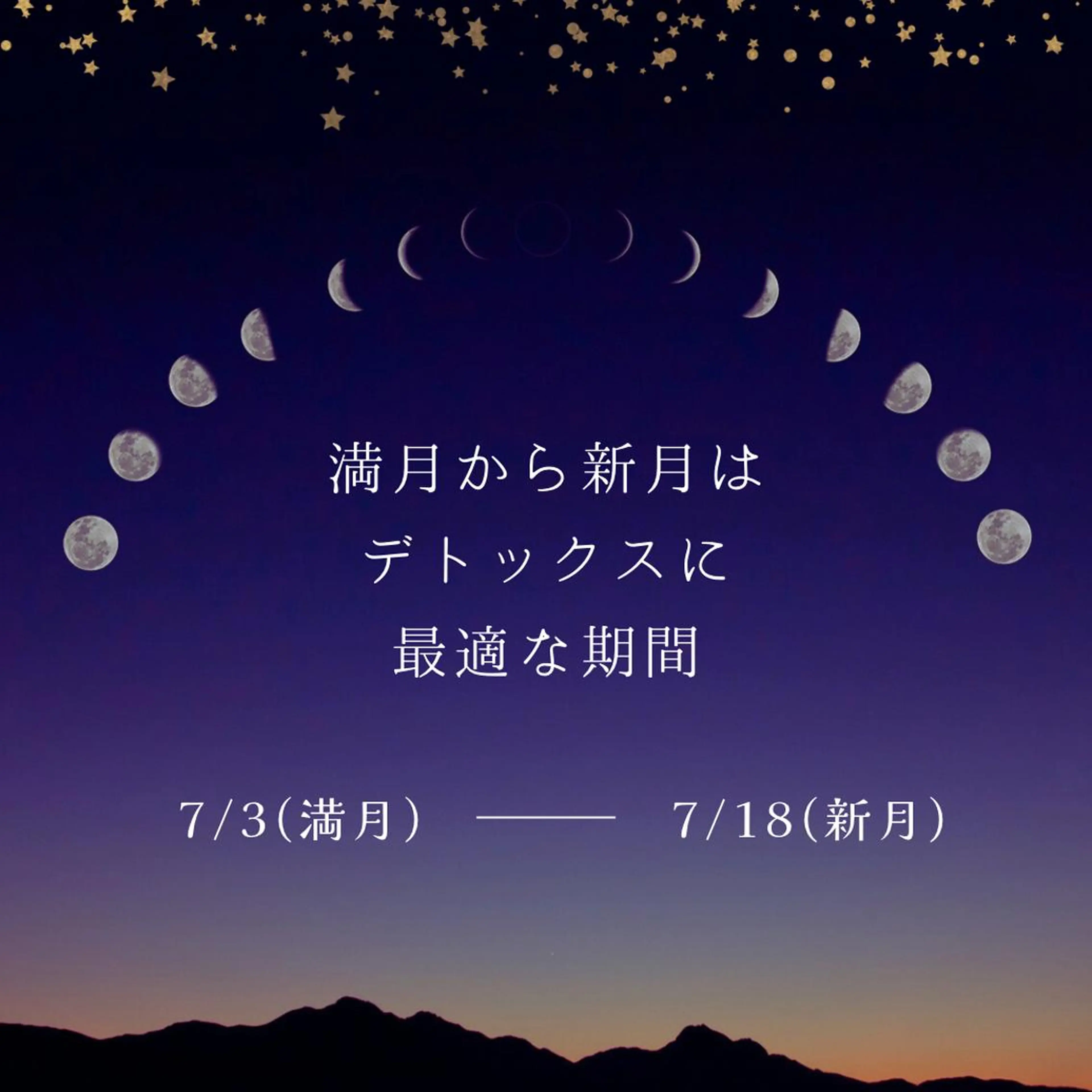 エステ 糸島 エステサロンmiuのエステ・リラクイメージ