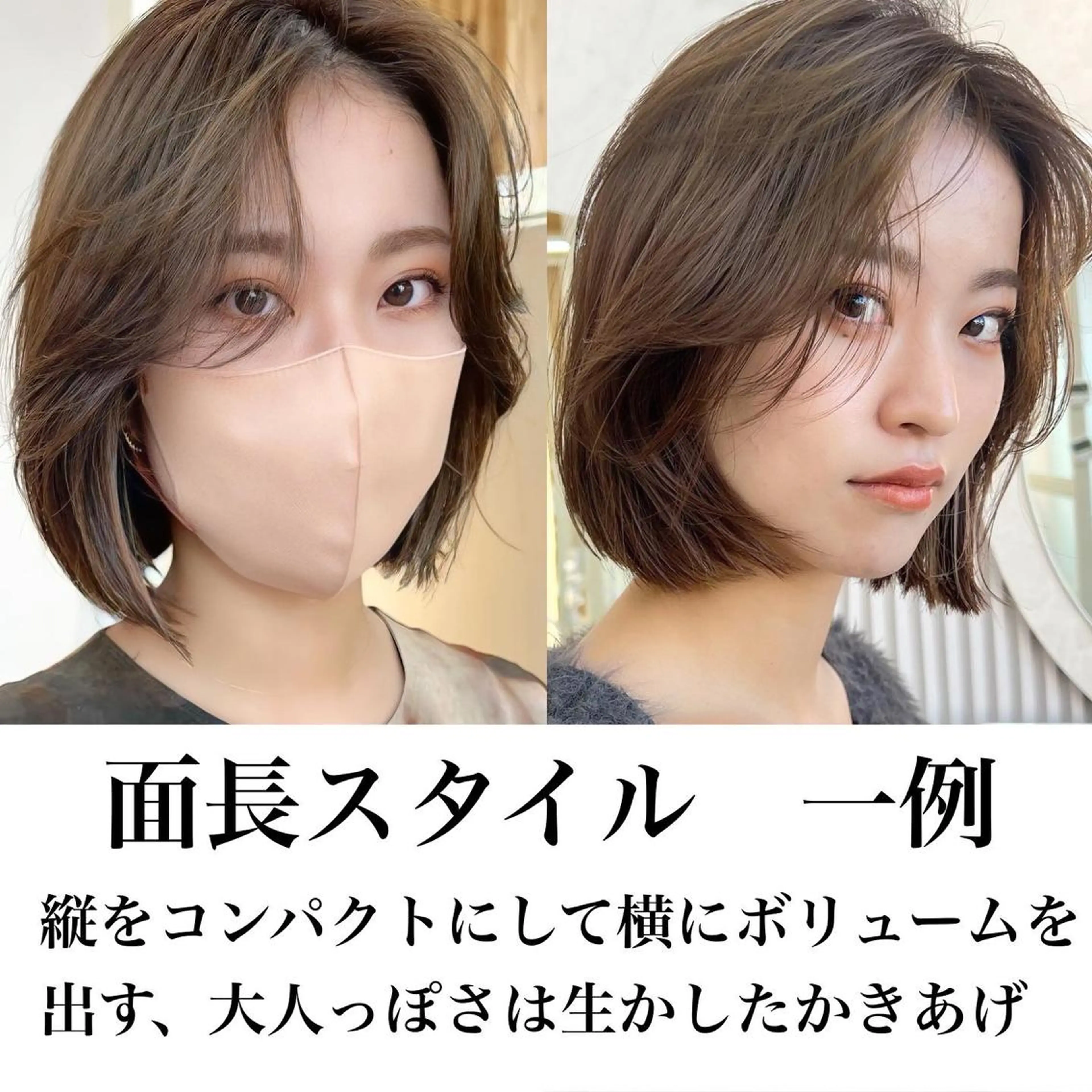 ショート カラー 切りっぱなしボブ 前下がりボブ ミストバング ブリーチ グレージュ カット ヘアカラー トリートメント ニュアンスレイヤー ハイトーンカラーのヘアスタイル