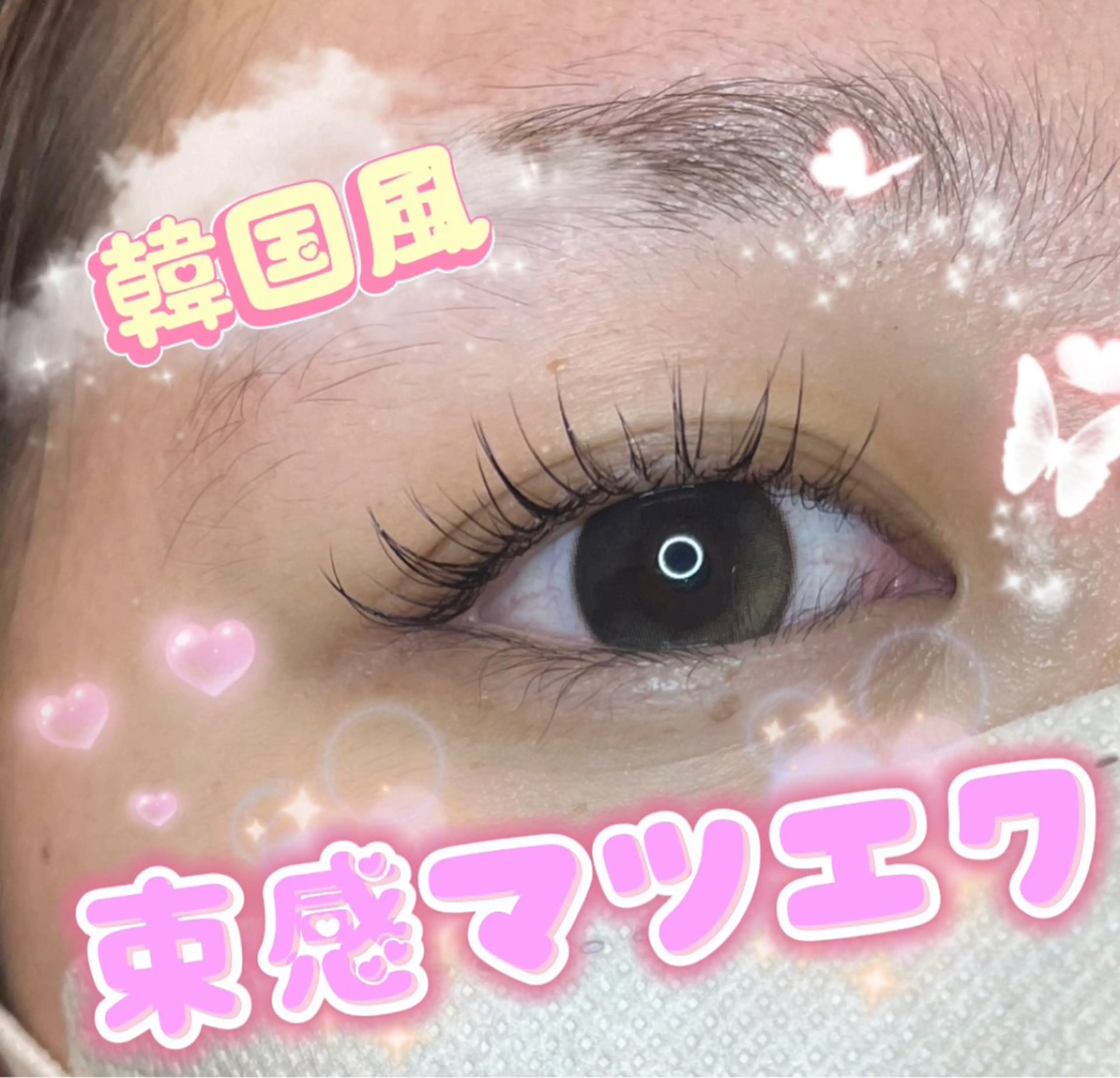 マツエク・マツパ equal静岡店🫧 まつげパーマ/眉毛のその他イメージ