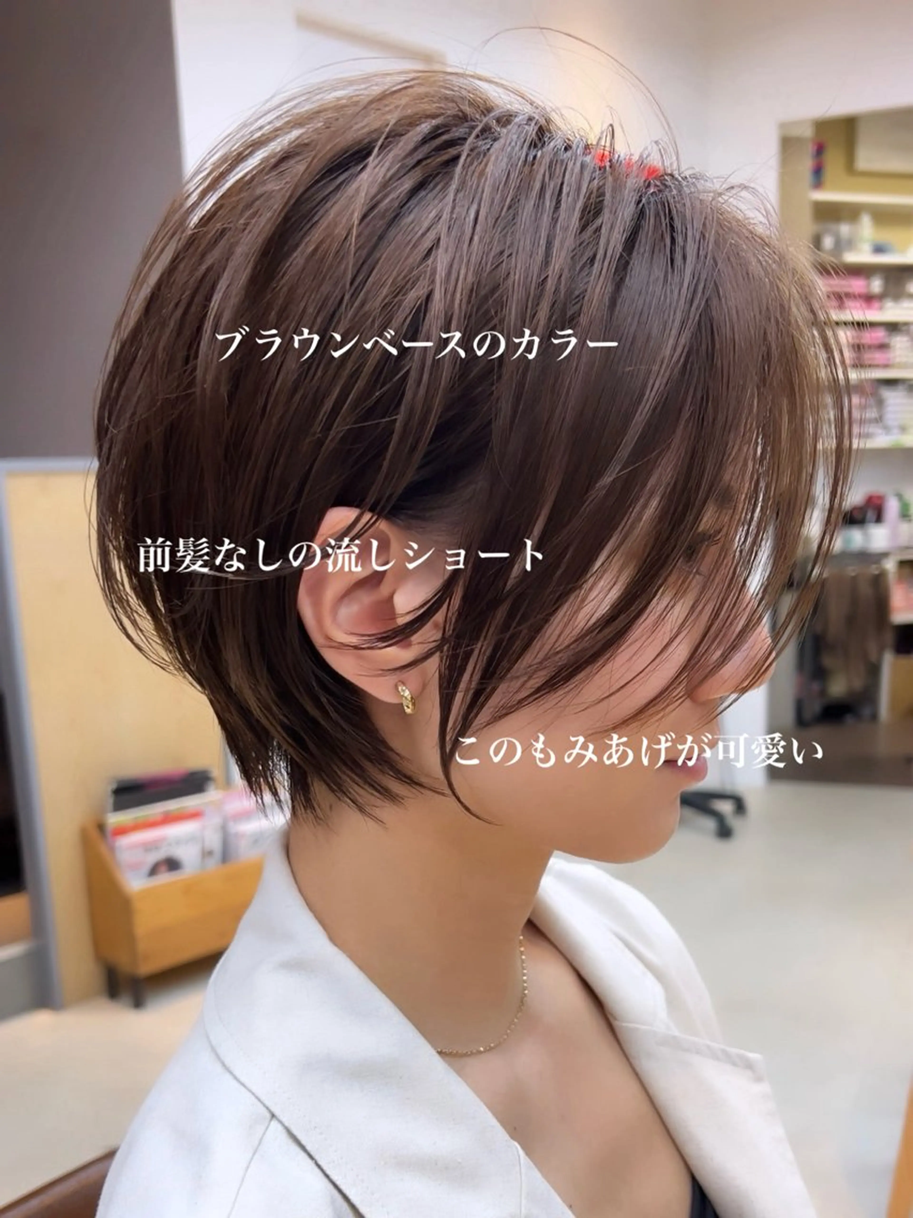 ショート カラー カット ヘアカラー トリートメント 縮毛矯正/ボブ 新宿/ショート/航輝のヘアスタイル