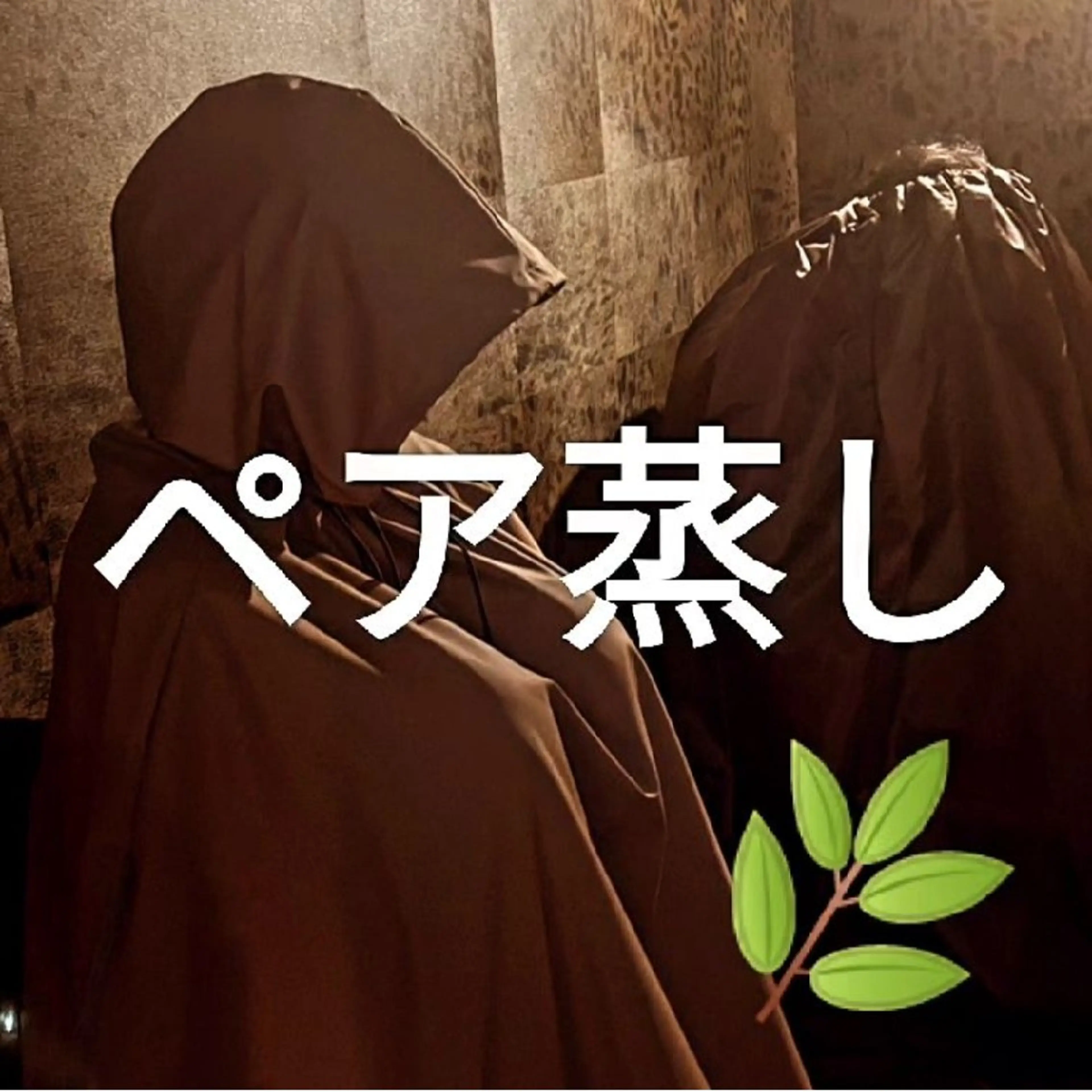 A-family所属・A-family  kaoriのエステ・リラクイメージ
