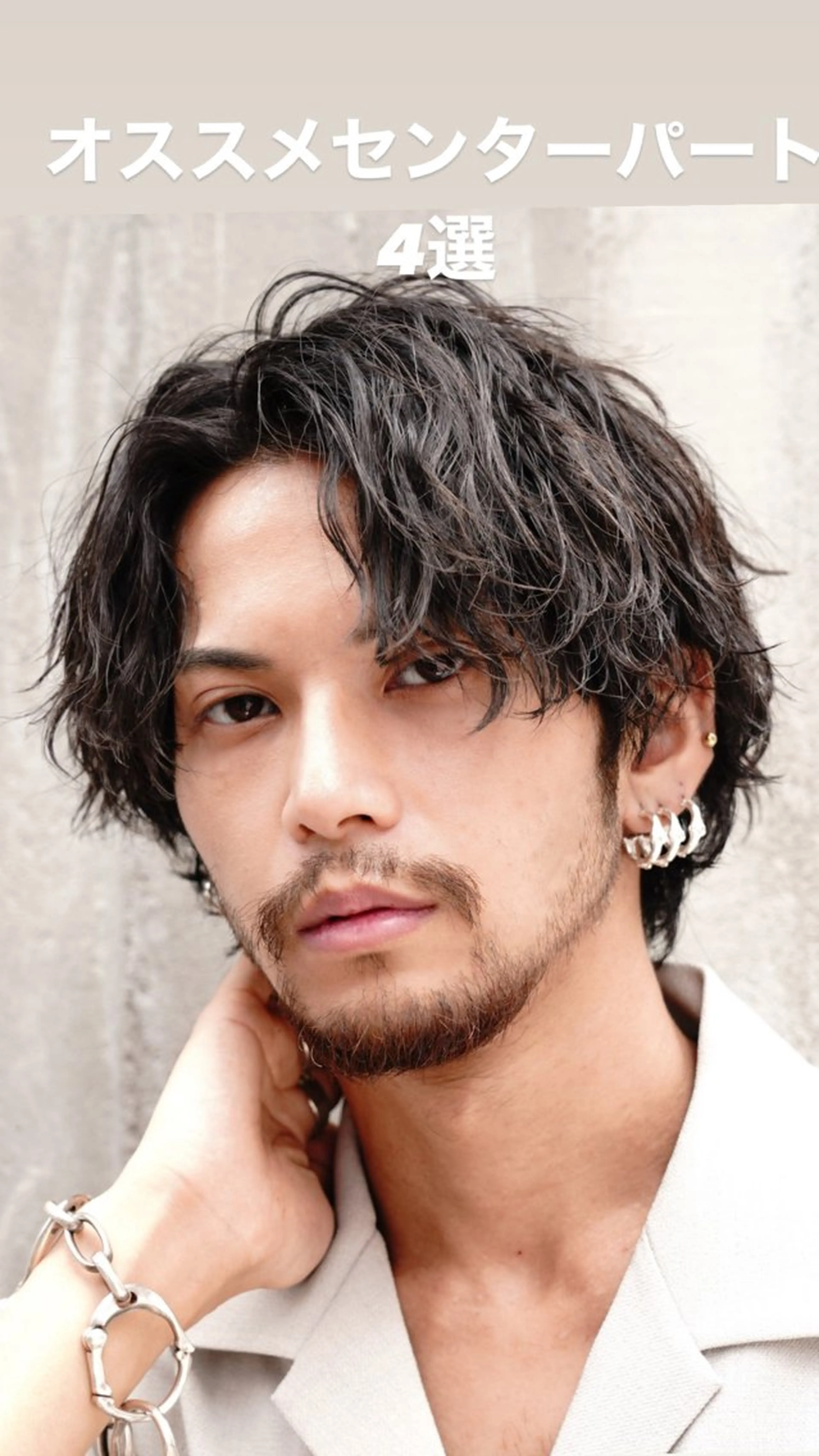 パーマ メンズ カット パーマ 名古屋メンズカラー 特化小林我修のヘアスタイル