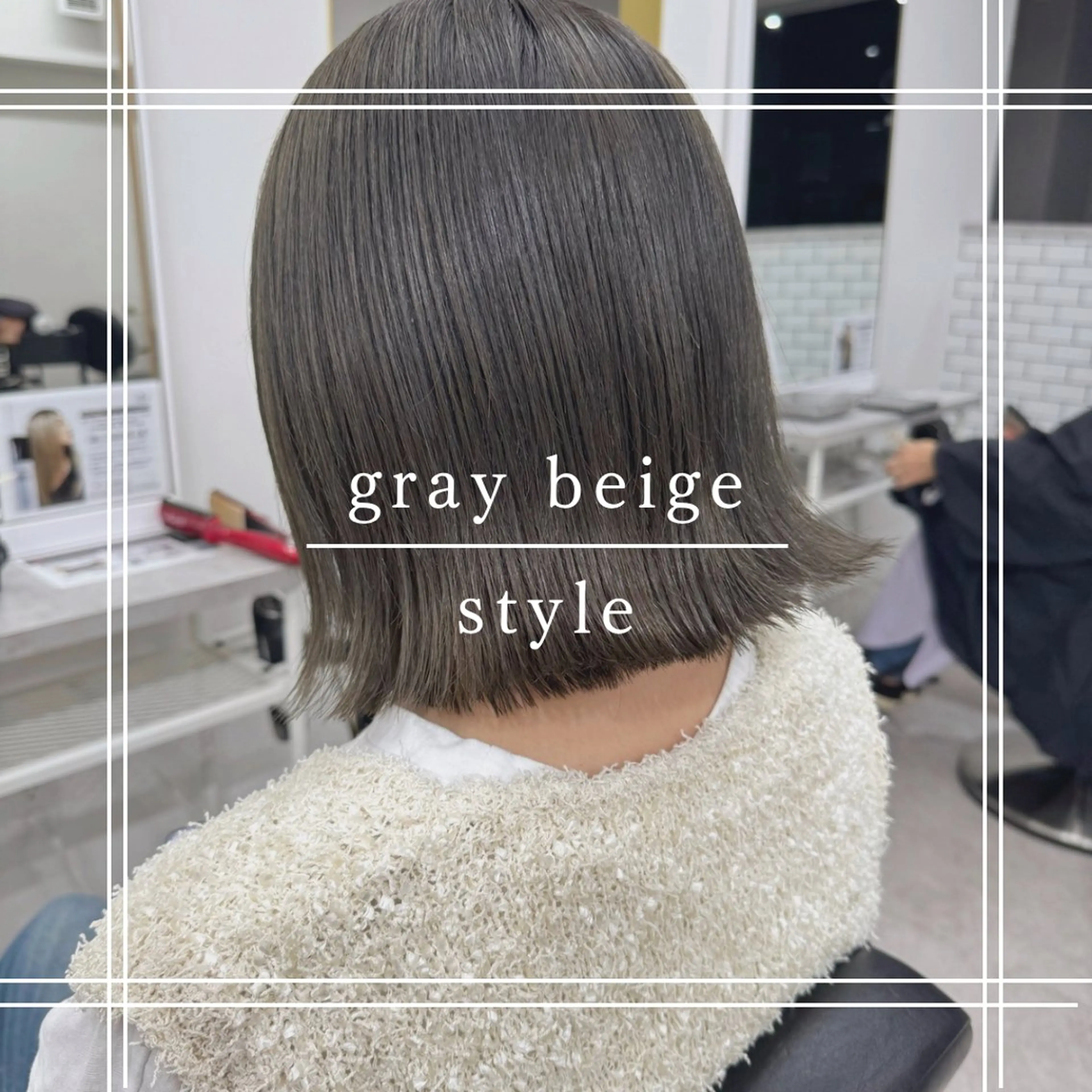 ショート 髪質改善 トリートメント カット ヘアカラー トリートメント ショート✖️ボブ特化 髪質改善🏆ダイトのヘアスタイル