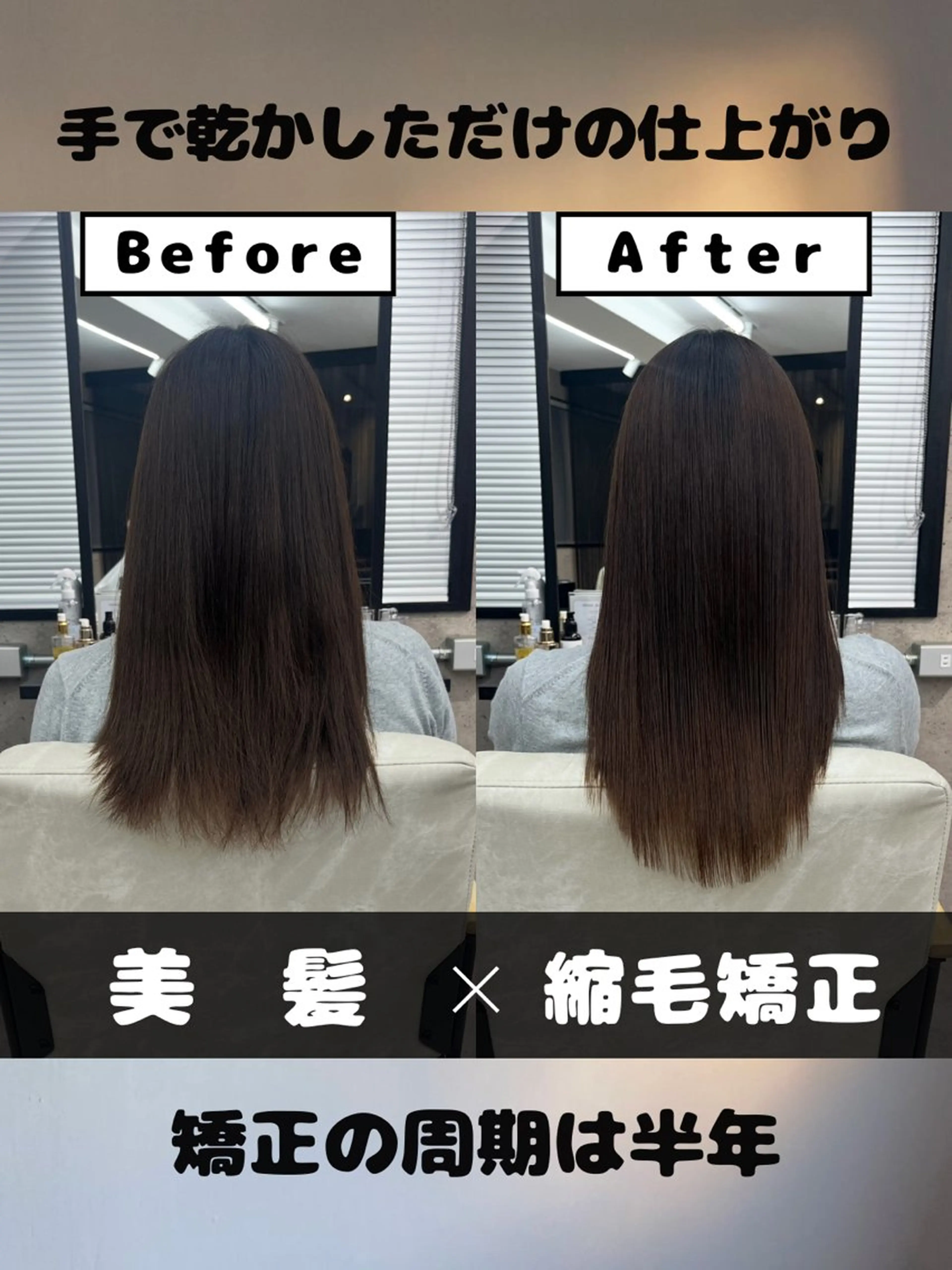 ロング パーマ カット トリートメント 🌸【美髪特化】 / 髪質改善櫻井🌸のヘアスタイル