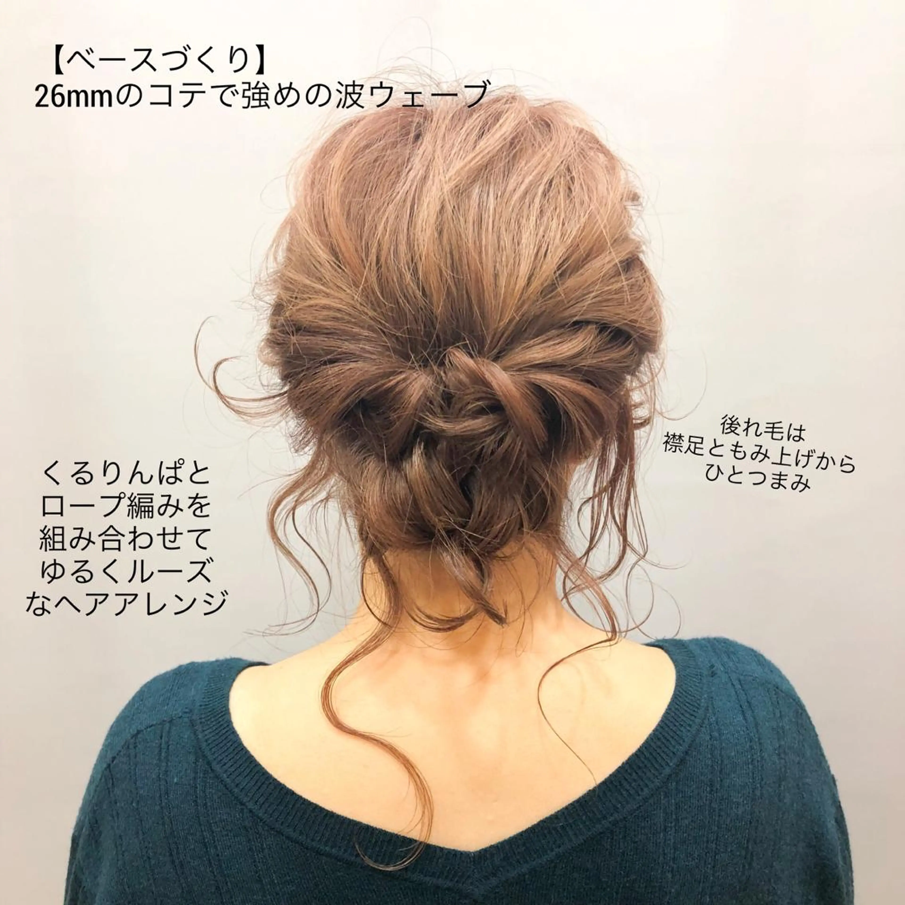 ミディアム ヘアアレンジ gite カワムラナオキのヘアスタイル