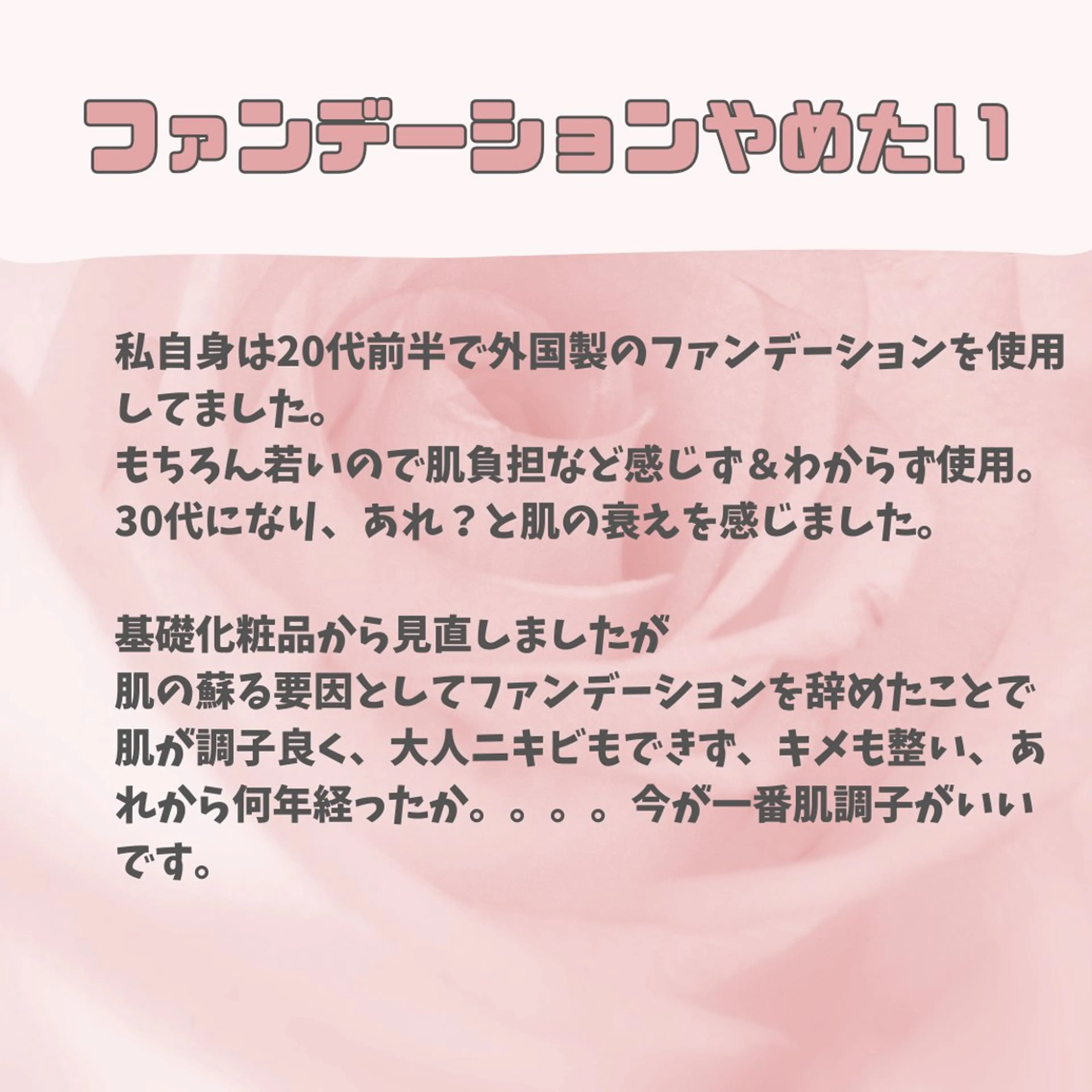 🅖🅤🅩🅔🅛 salonのエステ・リラクイメージ